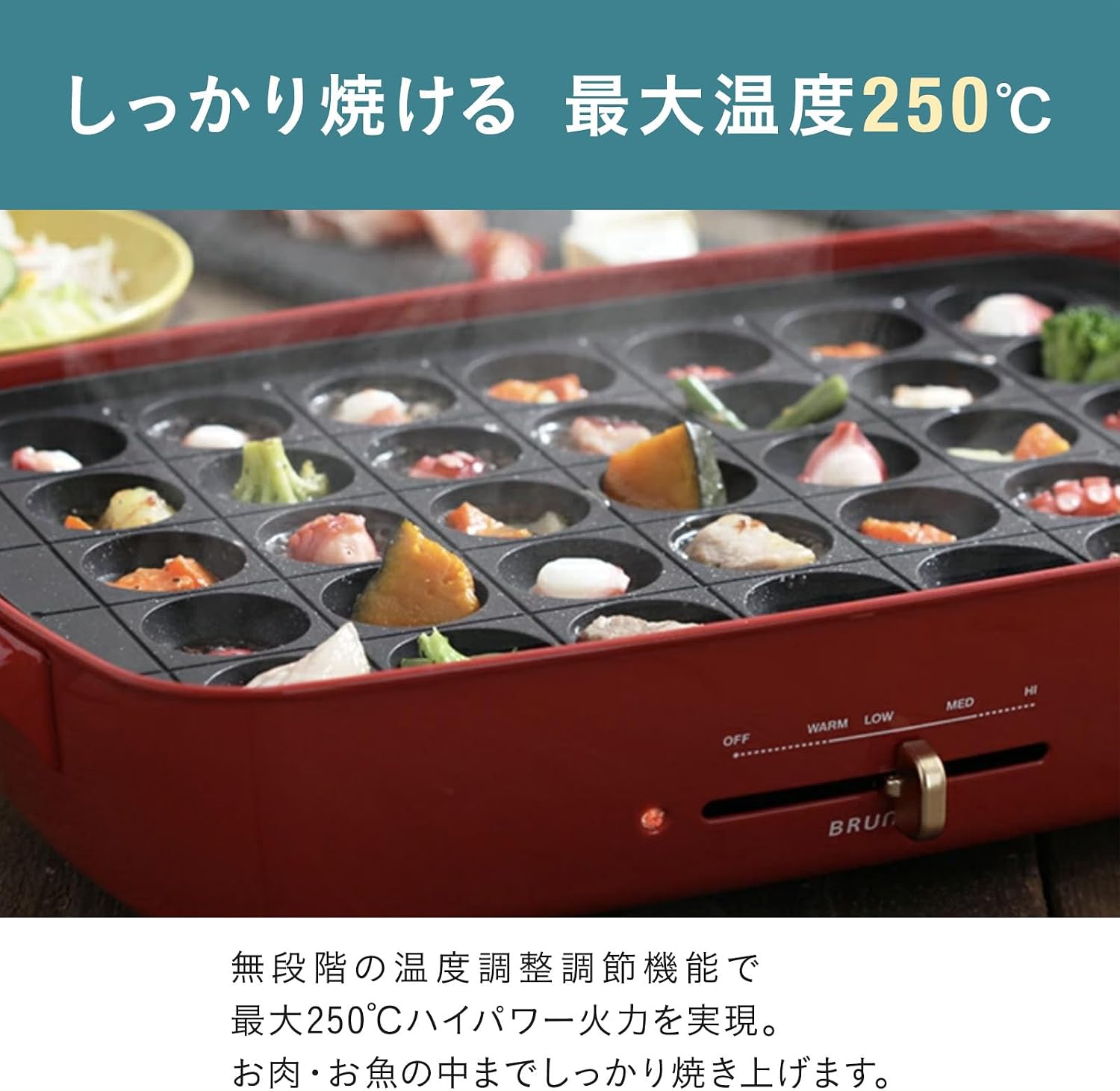 Detalle de BRUNO ホットプレートグランデサイズ BOE026-WH ホワイト、平面・たこ焼きプレート付き