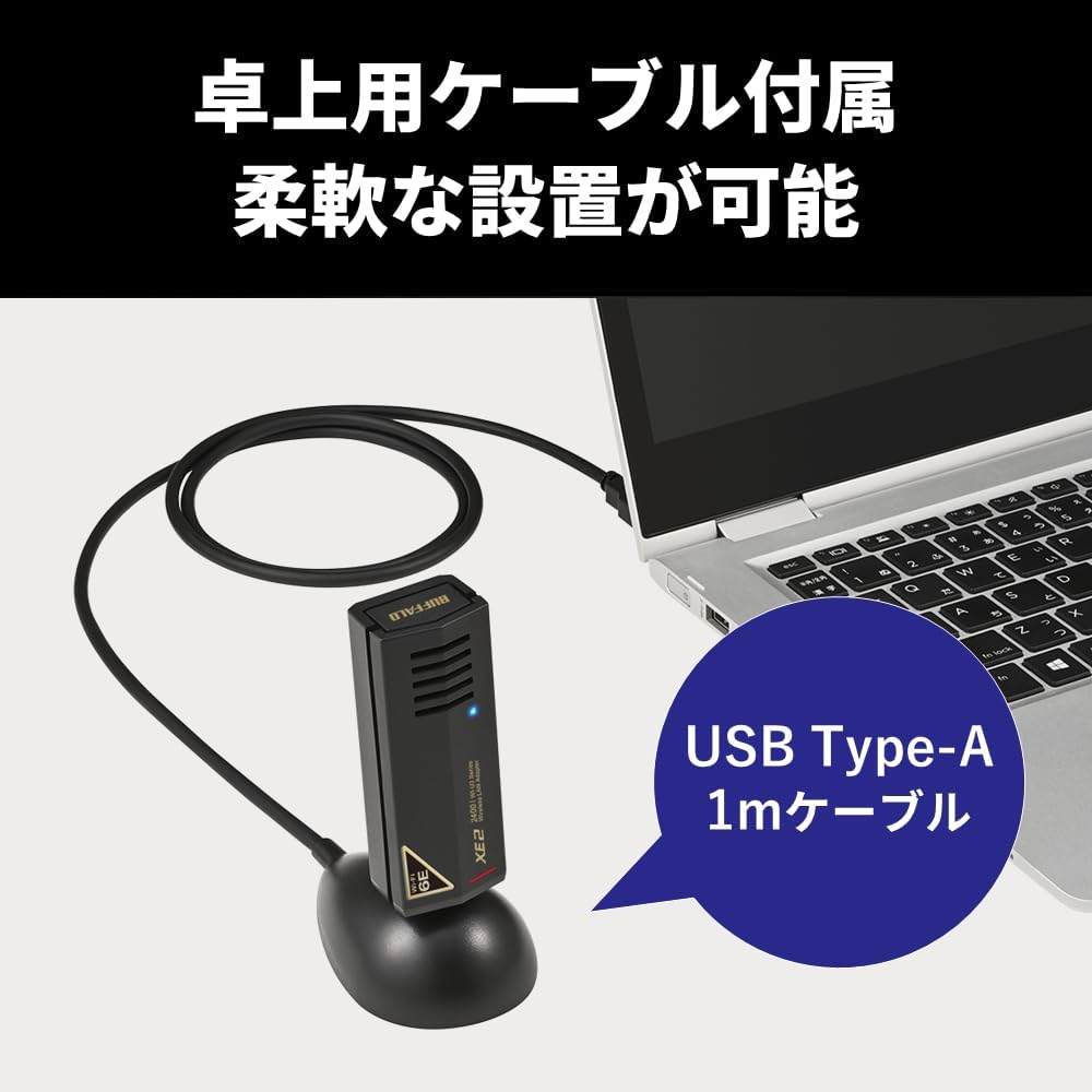 Detalle 2 de バッファロー WI-U3-2400XE2/N Wi-Fi 6E USB無線LAN子機 6GHz・160MHz対応