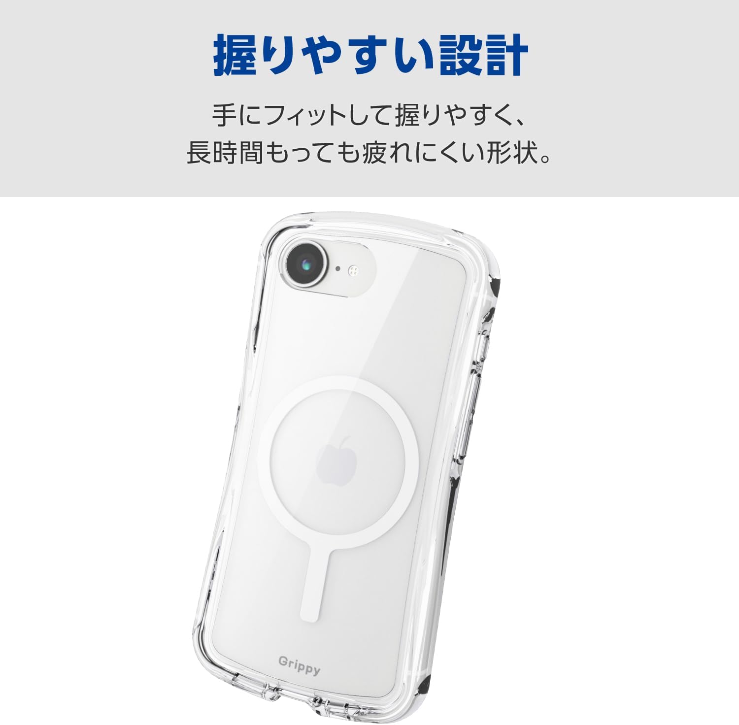 Detalle de エレコム PMWA26SGRPAMCR iPhone 17e用クリアケース MAGKEEP・Grippyハイブリッド