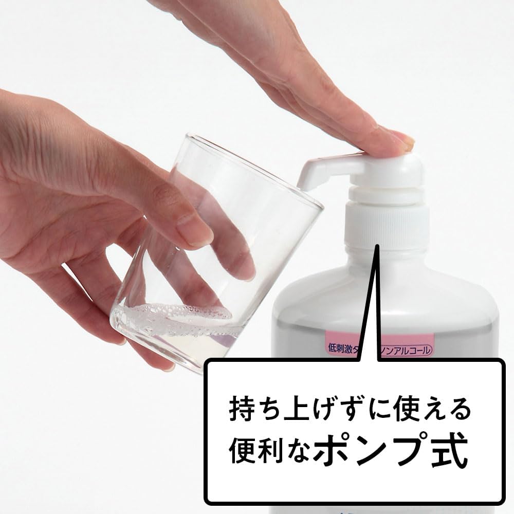 Detalle 2 de クリニカ アドバンテージ 低刺激タイプ デンタルリンス 900ml×2個+Y字フロス
