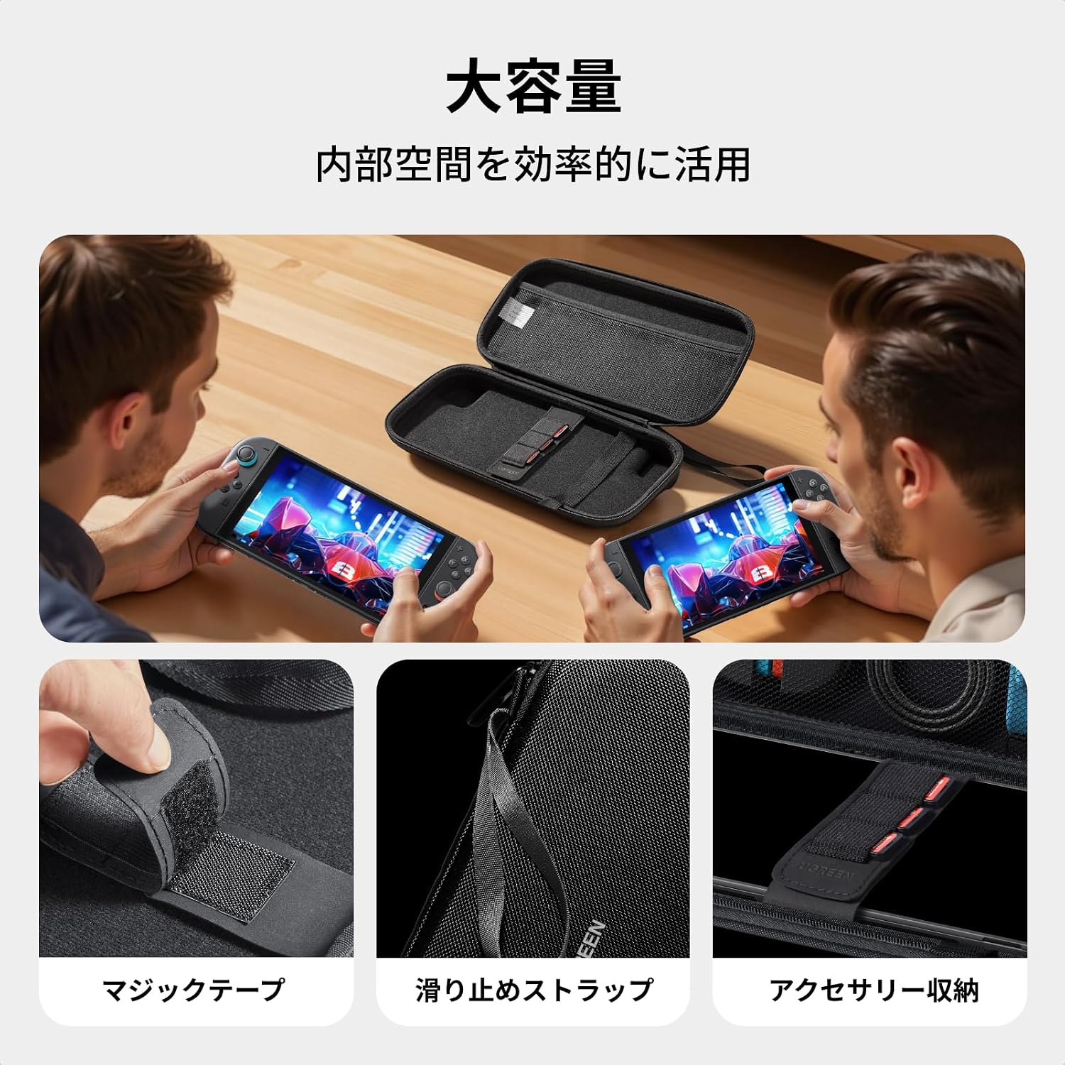 Detalle de UGREEN Switch 2専用収納ケース EVA素材・ゲームカード4枚収納・約280g