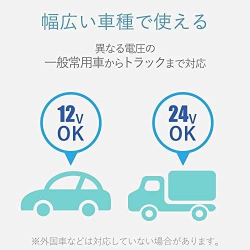 Detalle de エレコム EC-DC03BK 車載充電器 USB-A 2ポート・合計24W・12V/24V対応