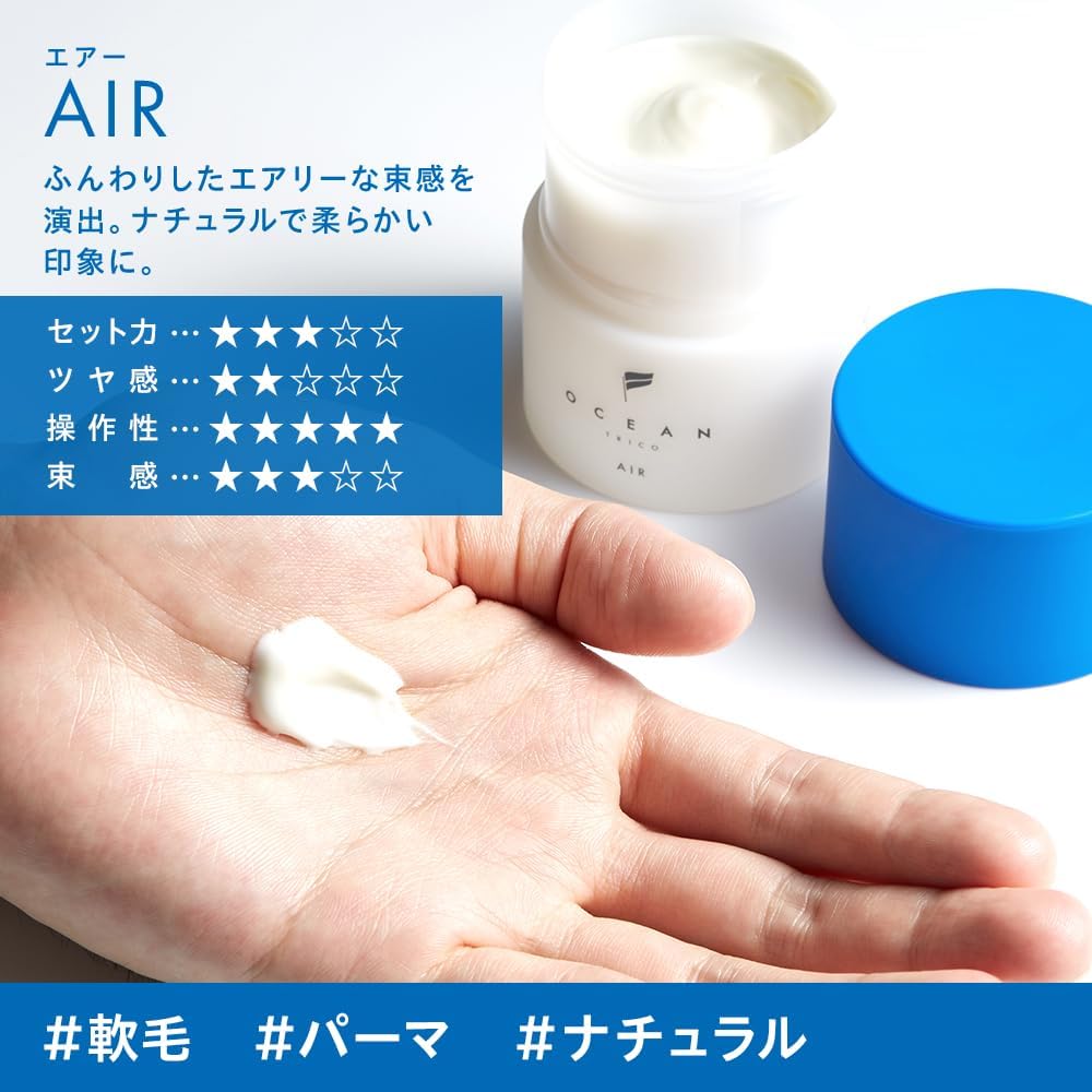 Detalle de OCEAN TRICO エアー ヘアワックス 80g|エアリーな束感とナチュラルな仕上がり