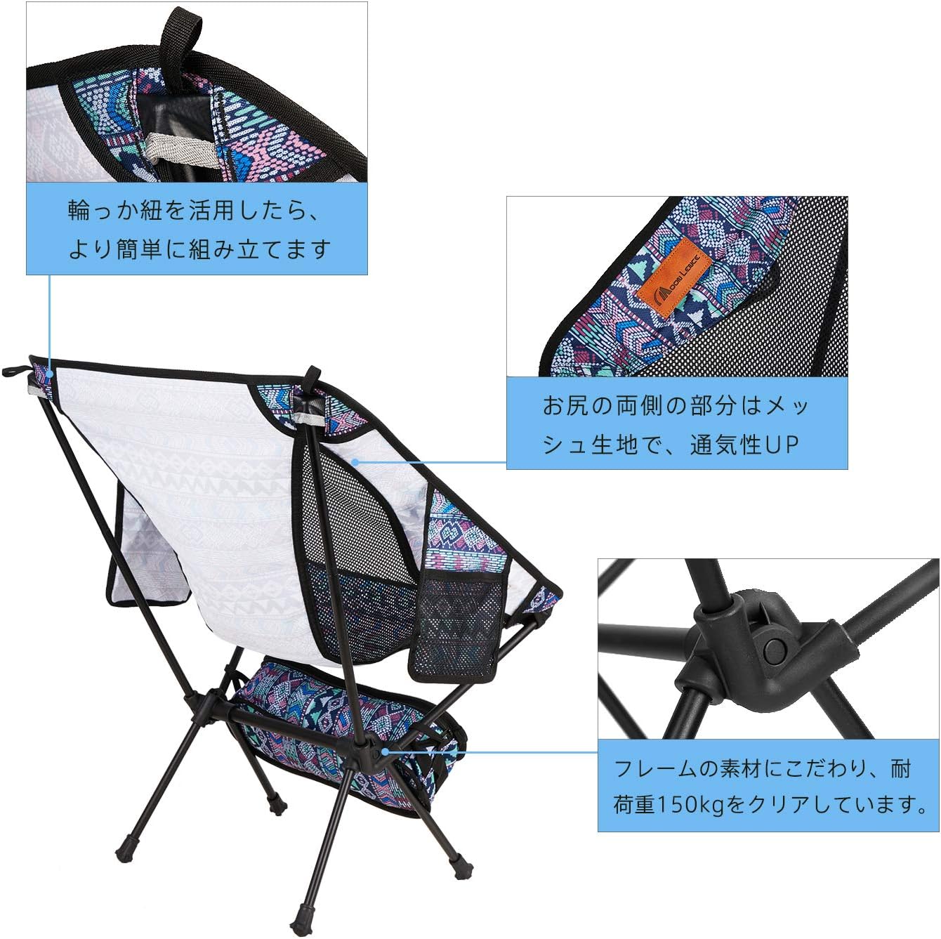Detalle de MOON LENCE xyz18 アウトドアチェア 折りたたみ式・930g・耐荷重150kg