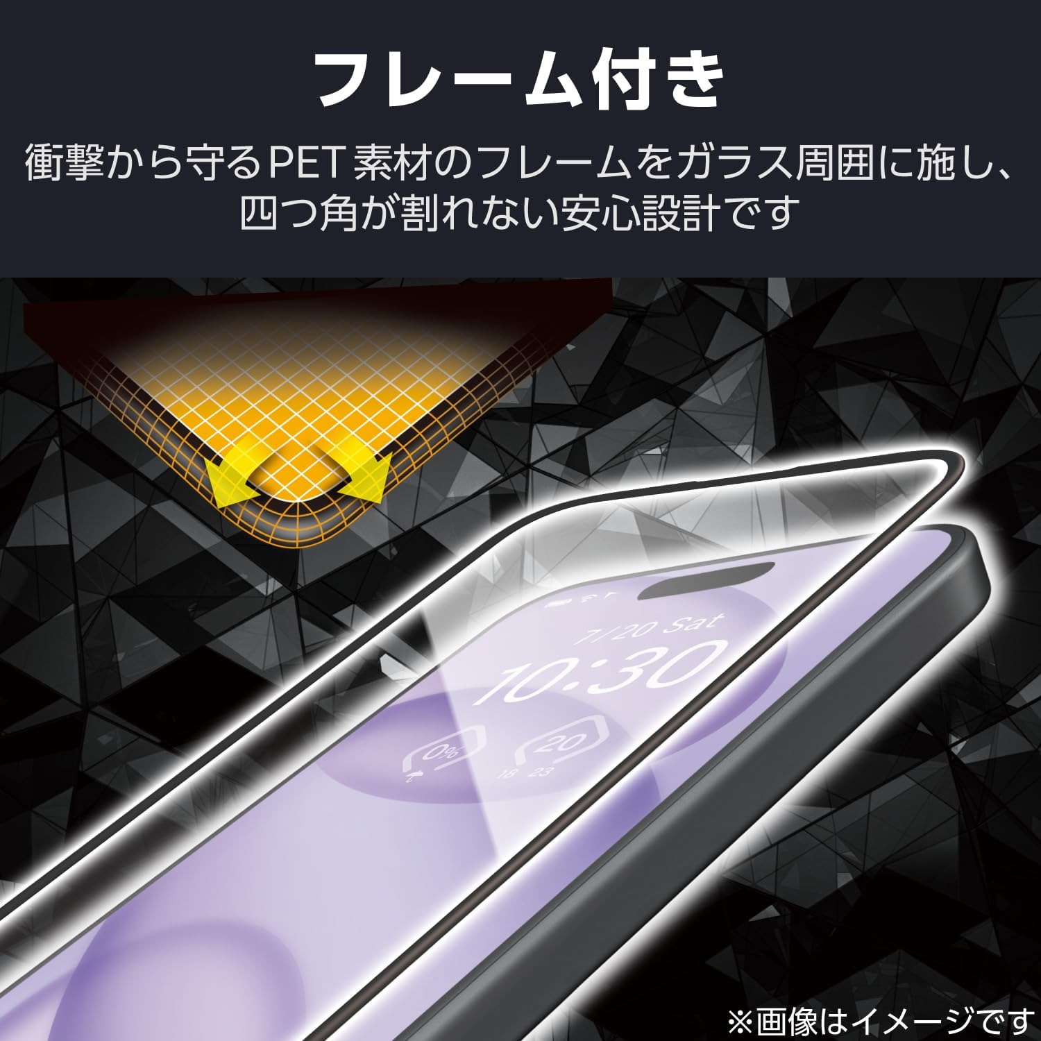 Detalle 2 de エレコム PM-A25SFLGF iPhone用ガラスフィルム 10H・フレーム付き・ガイド枠付き