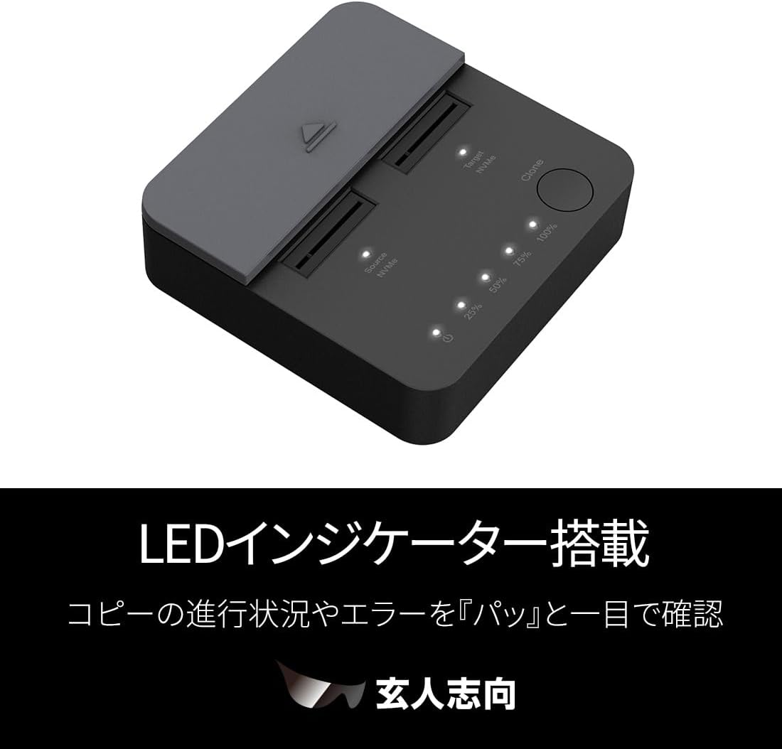 Detalle de 玄人志向 KURO-DACHI/CLONE/NVMe M.2 NVMe SSDクローンスタンド USB 3.2 Gen 2x2対応・最大4TB
