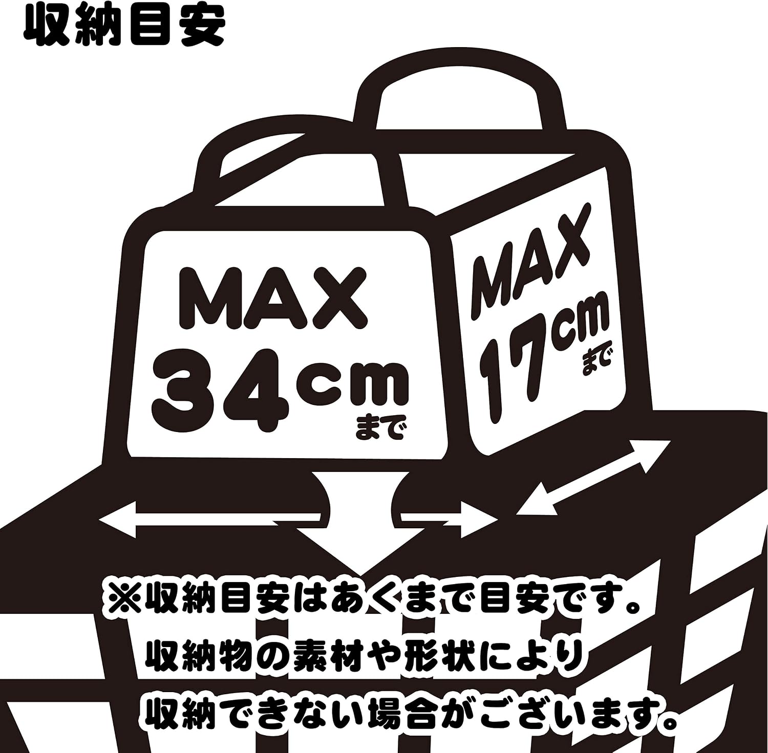 Thumbnail 6 de センタン工業 タフナカーゴC350／SSK-C350 ワイド前カゴ スチール製・取付金具付き ブラック
