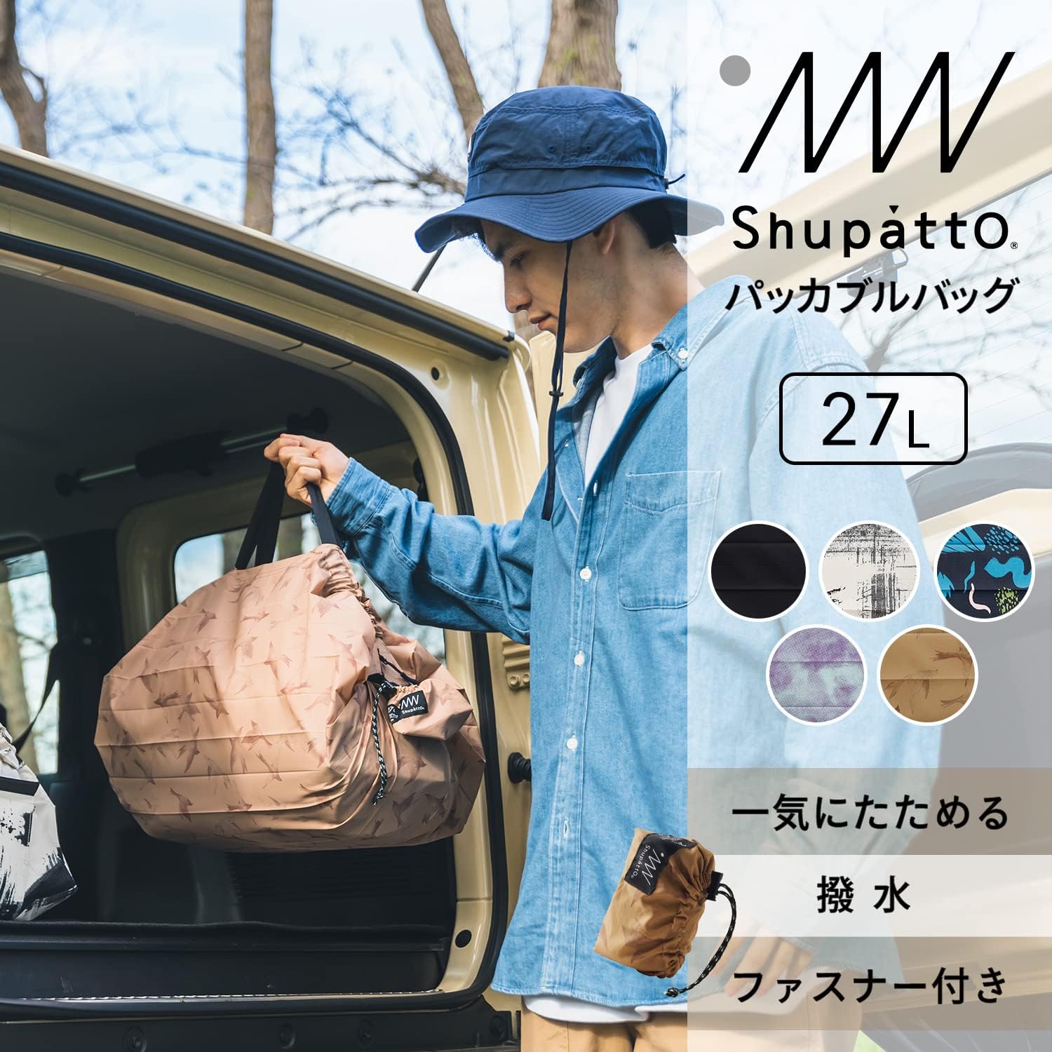 Detalle 2 de MARNA SHUPATTO Bolsa grande Packable 27L Negro