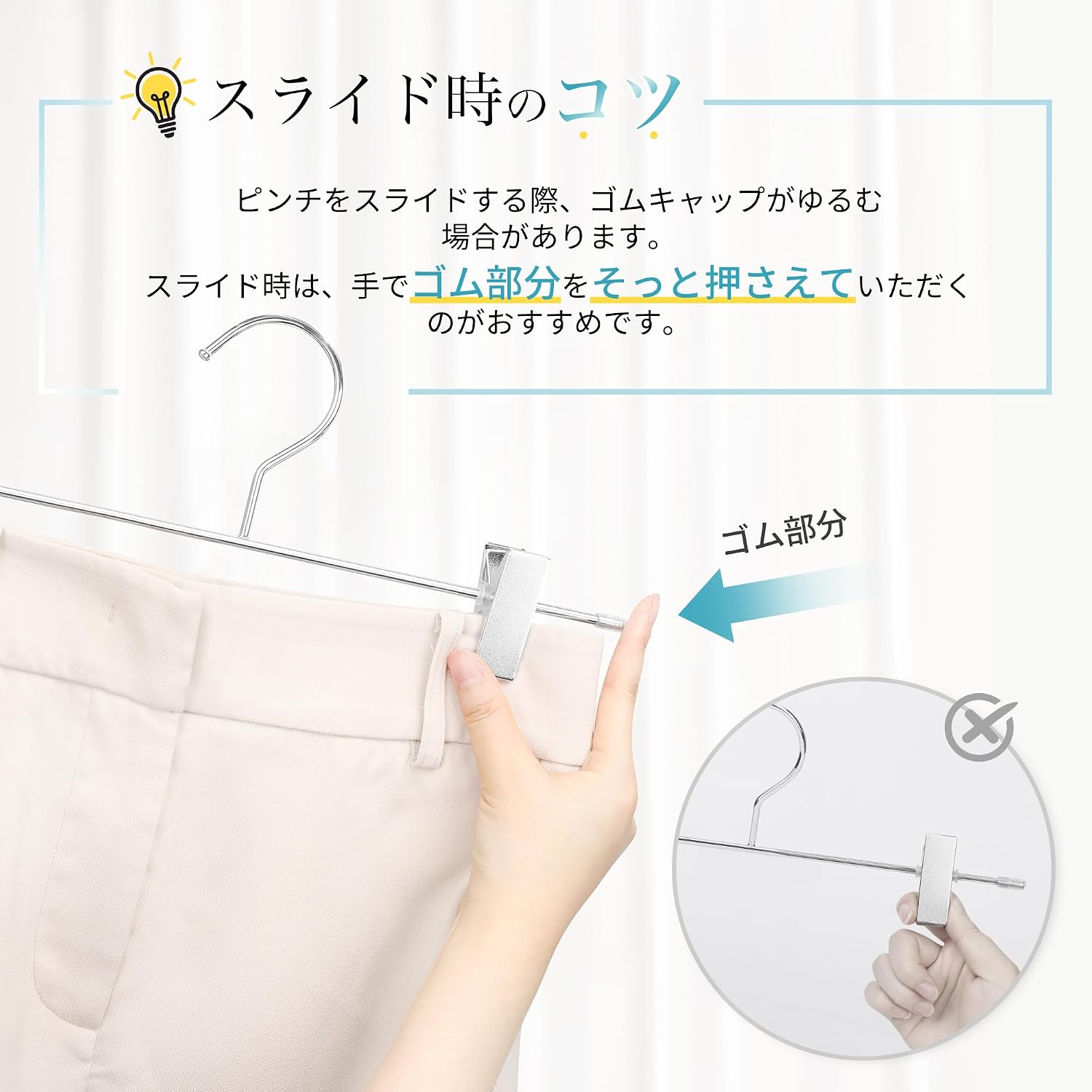 Detalle de チチロバ(Titiroba) ズボン・スカートハンガー 8本組 クロムメッキ スライド式クリップ