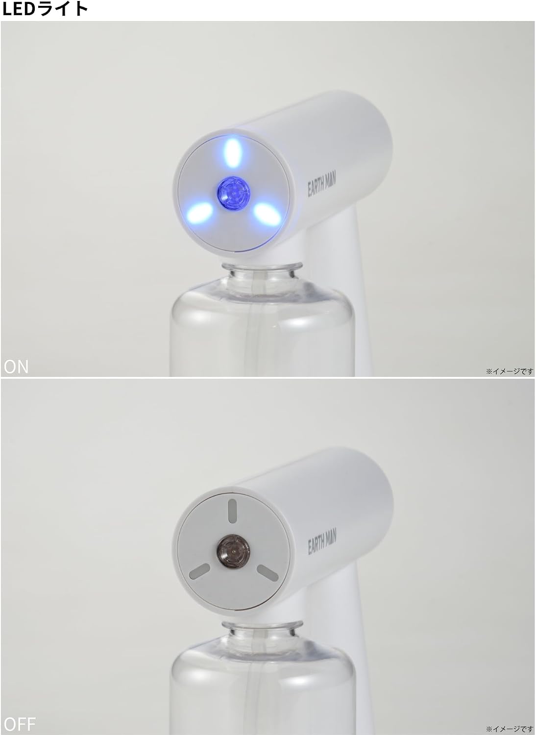 Detalle de 高儀 HAMIZU GSPG-3.7LiB 充電式ガーデンスプレーガン 330ml・強弱2モード・LED照射