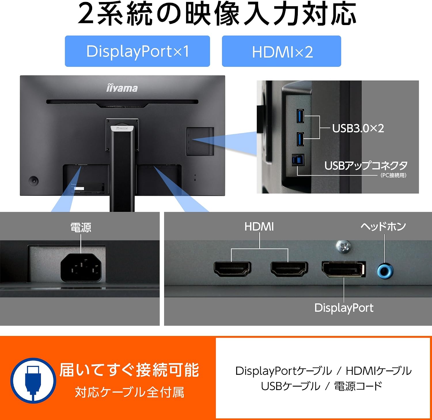 Detalle de iiyama XB3288UHSU-B5 31.5型4K UHD VA液晶モニター 高さ・角度調整対応