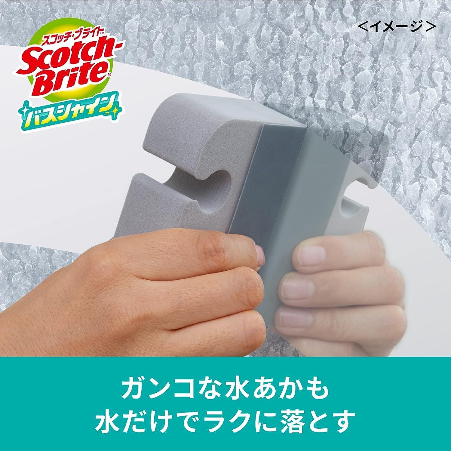 Thumbnail 1 de 3M MC-03R 4P A すごい鏡磨きストロング 取替用シート 4枚入り