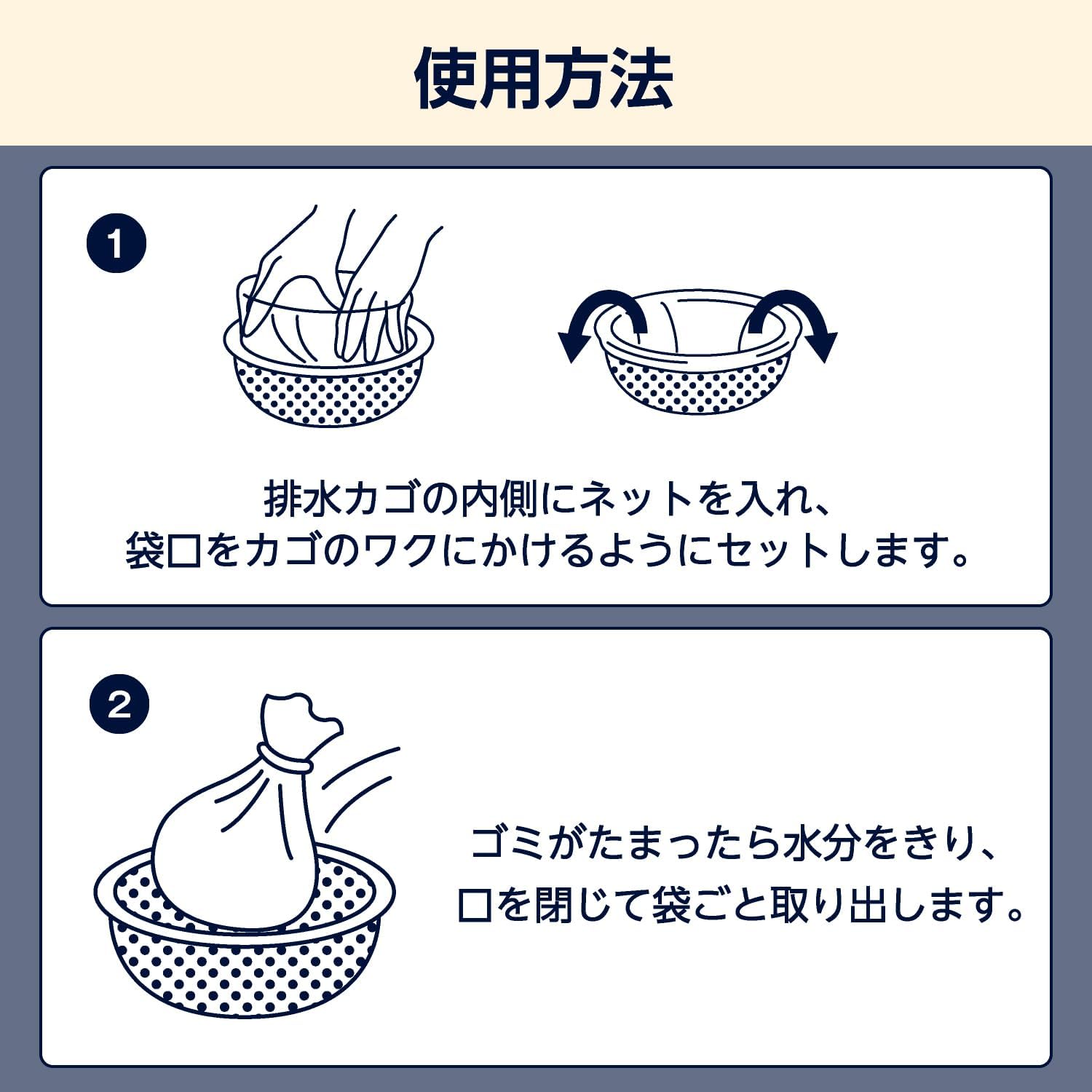 Thumbnail 4 de by Amazon のびる水切りネット ストッキングタイプ 浅型用 300枚