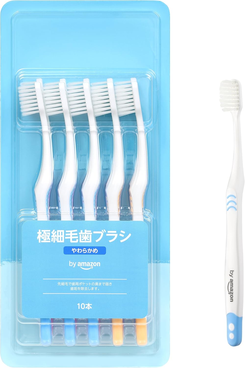 Detalle de by Amazon 極細毛歯ブラシ ふつう 10本セット 薄型コンパクトヘッド・マルチカラー