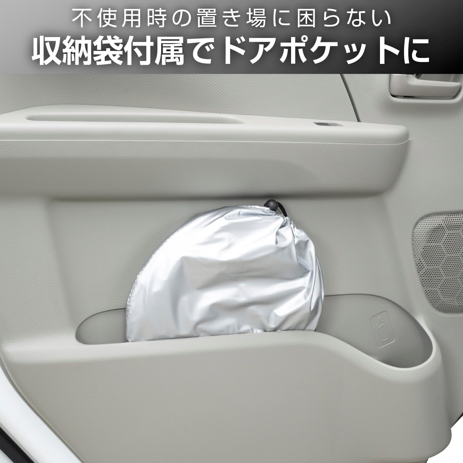 Thumbnail 6 de Seiwa front car sunshade for Suzuki Every DA17V