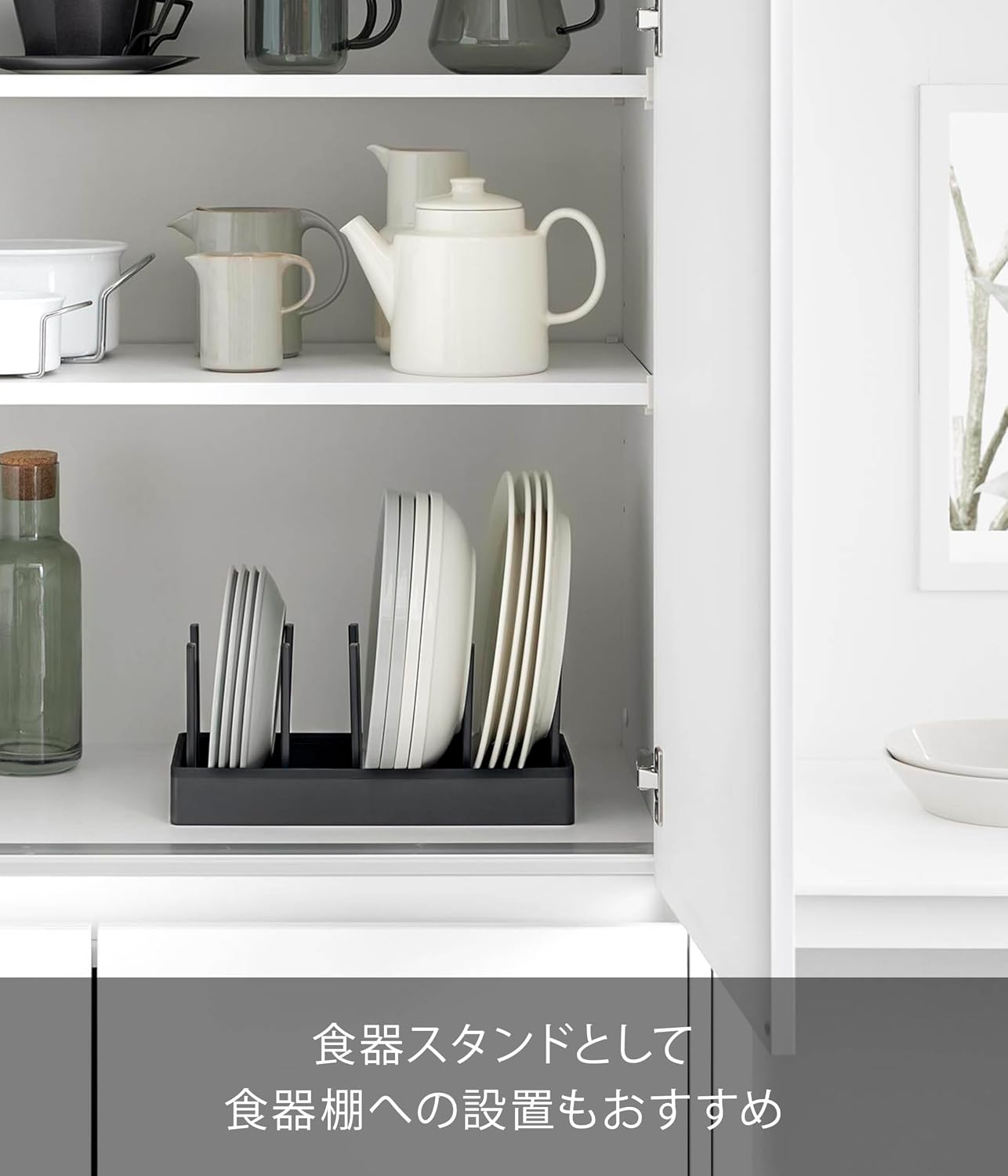 Detalle 2 de 山崎実業 tower 1360 シンク下収納スタンド 幅32cm ブラック 可動式仕切りバー10本