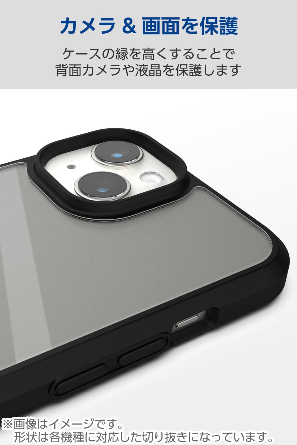 Detalle 1 de エレコム PMWA22SHVCKBK iPhoneケース 半透明マット仕上げ・四角エアクッション・ストラップホール付き