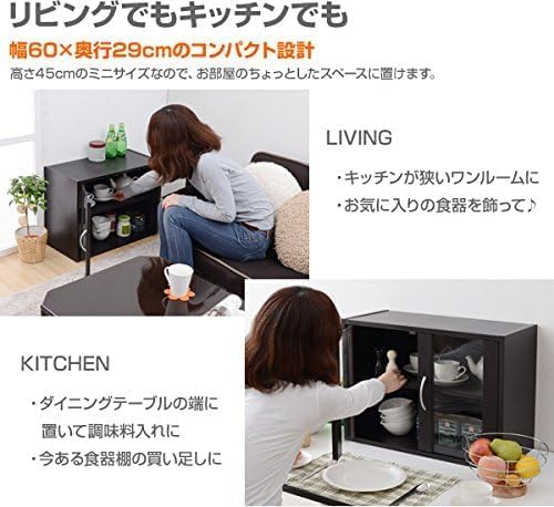 Detalle de 山善 CCB-4560(WH) ミニ食器棚 ガラス扉・可動棚付き 幅60×奥行29×高さ45cm