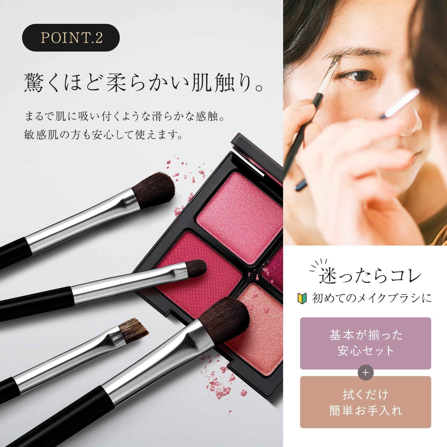 Detalle de 貝印 KAI cosmeup コスメアップ 熊野筆メイクブラシ4本セット ケース付き