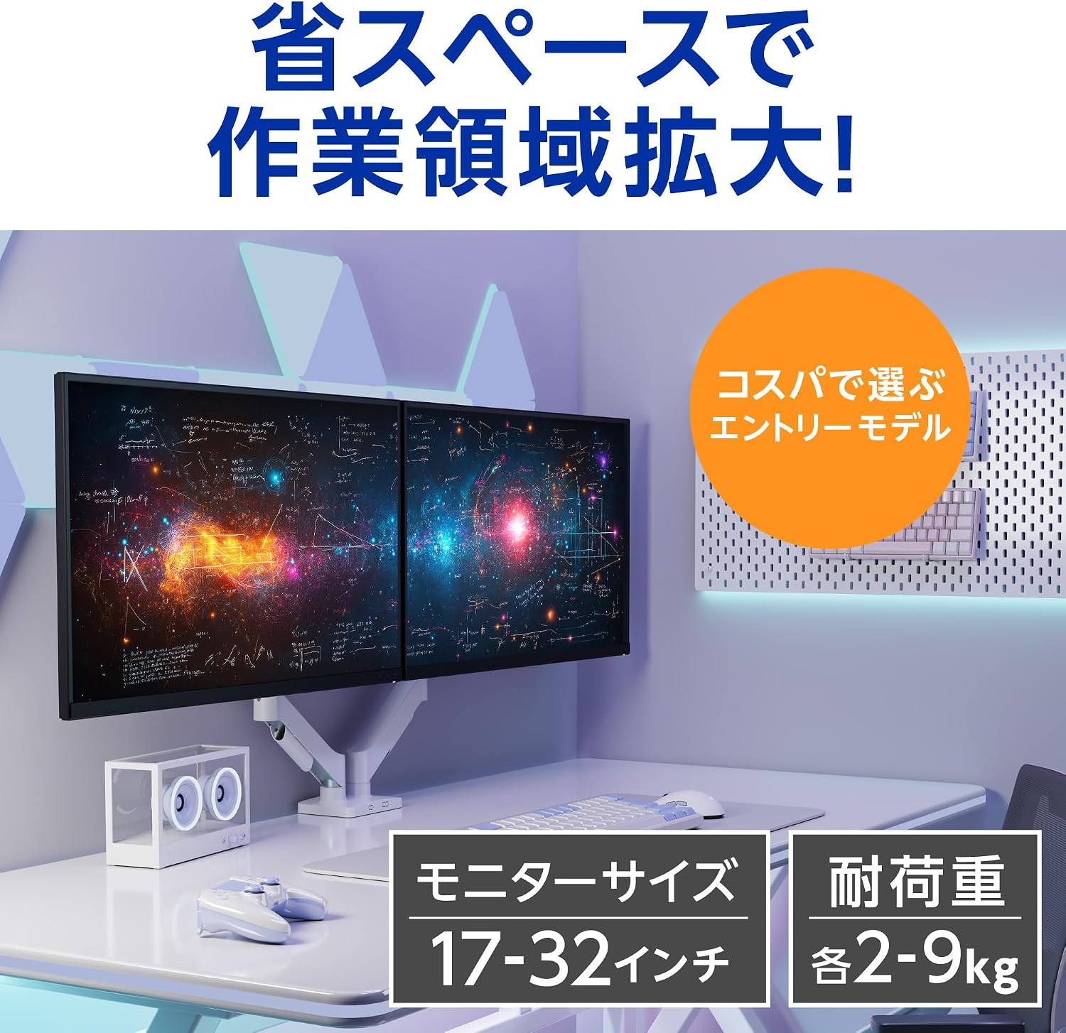 Detalle de グリーンハウス GH-AMDX2H-WH デュアルモニターアーム 17~32インチ対応・土台組立済み