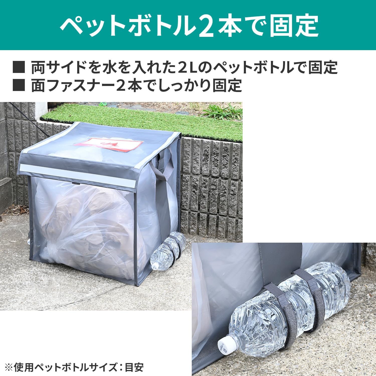 Thumbnail 5 de 山善 OGB-125MBK 折り畳み式ゴミ収納ボックス 125L・分別カード付き