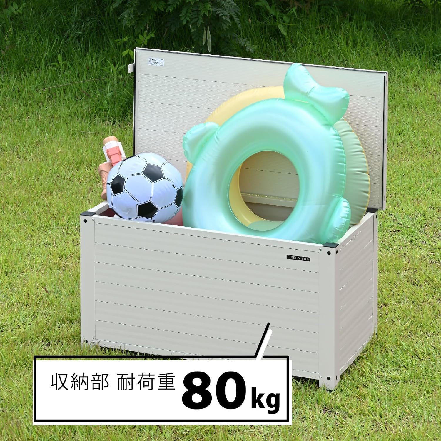 Detalle de GREEN LIFE ABS-84N(MIV) ベンチストッカー 125L アルミ製・マットアイボリー