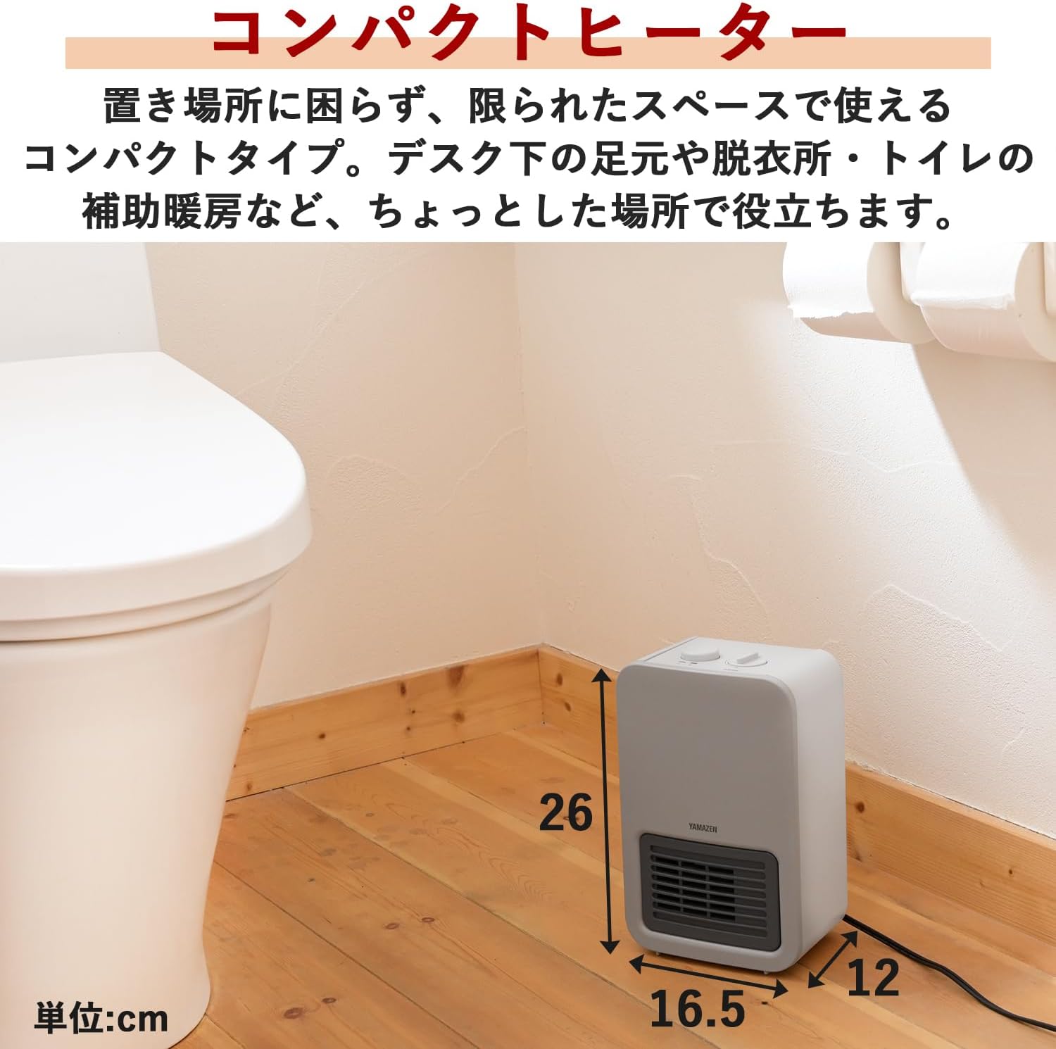 Detalle de 山善 DMF-SE061(G) セラミックファンヒーター 温度調節・静音・転倒OFF機能 グレージュ