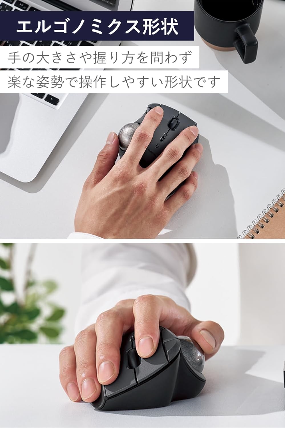 Detalle de エレコム IST M-IT10BRABK ワイヤレストラックボール、親指操作・5ボタン・人工ルビー支持