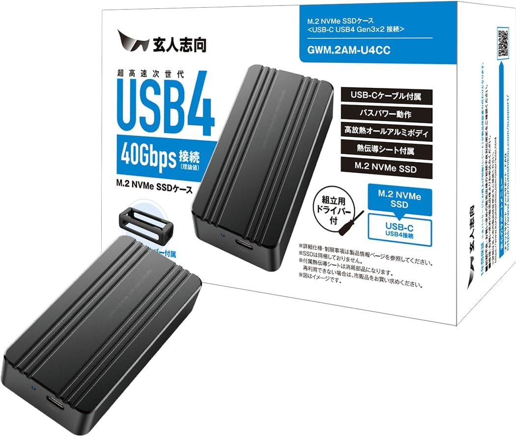 玄人志向 GWM.2AM-U4CC 外付けM.2 NVMe SSDケース USB4 Gen 3×2対応・アルミボディ