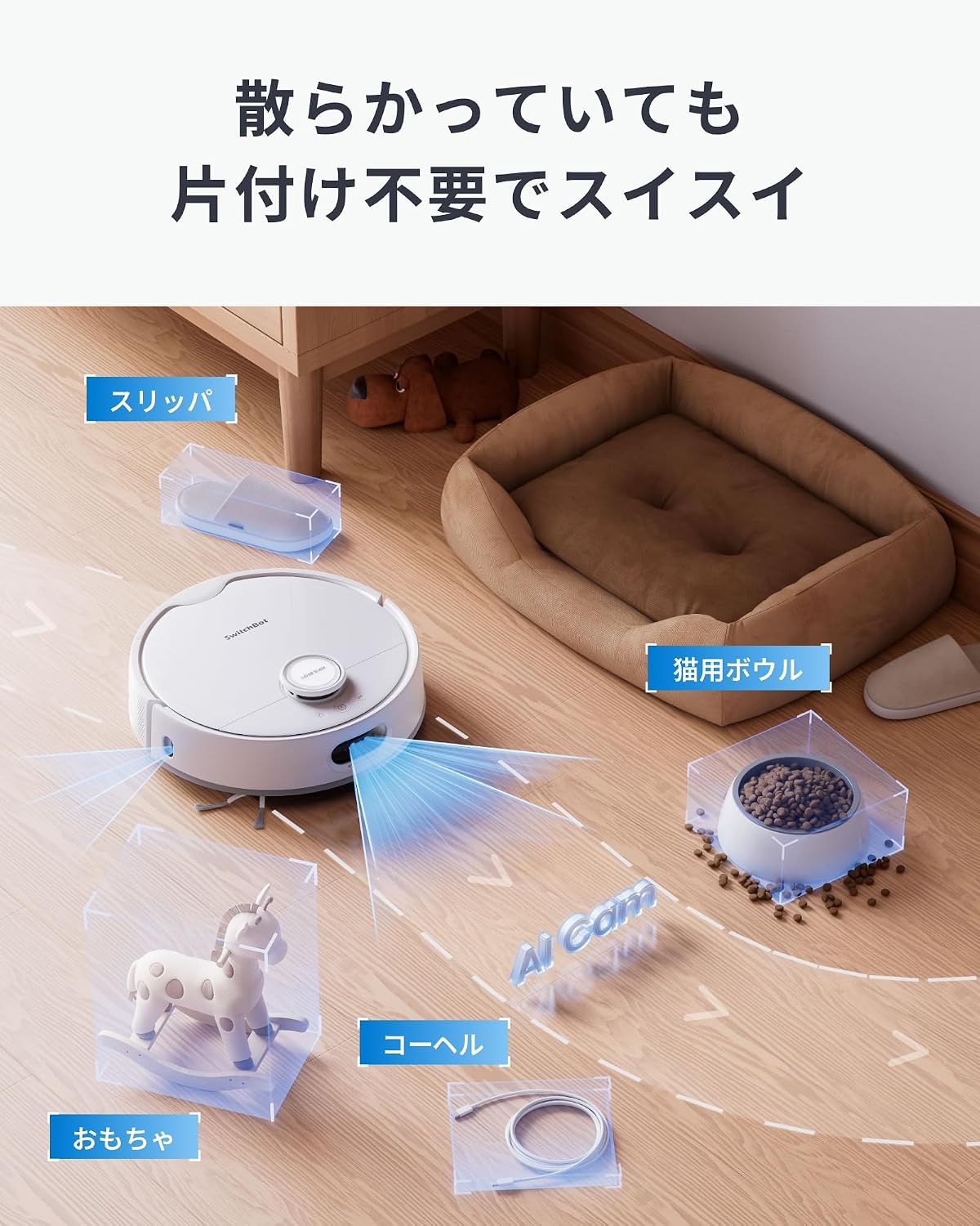 Detalle 2 de SwitchBot S20 W6602000 ロボット掃除機 10000Pa吸引・水拭き・モップ自動洗浄乾燥