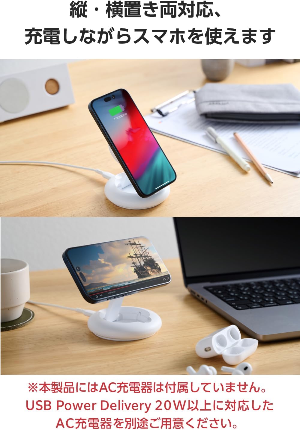 Detalle de エレコム EC-MA08WH Qi2ワイヤレス充電スタンド 15W対応・折りたたみ式・ホワイト