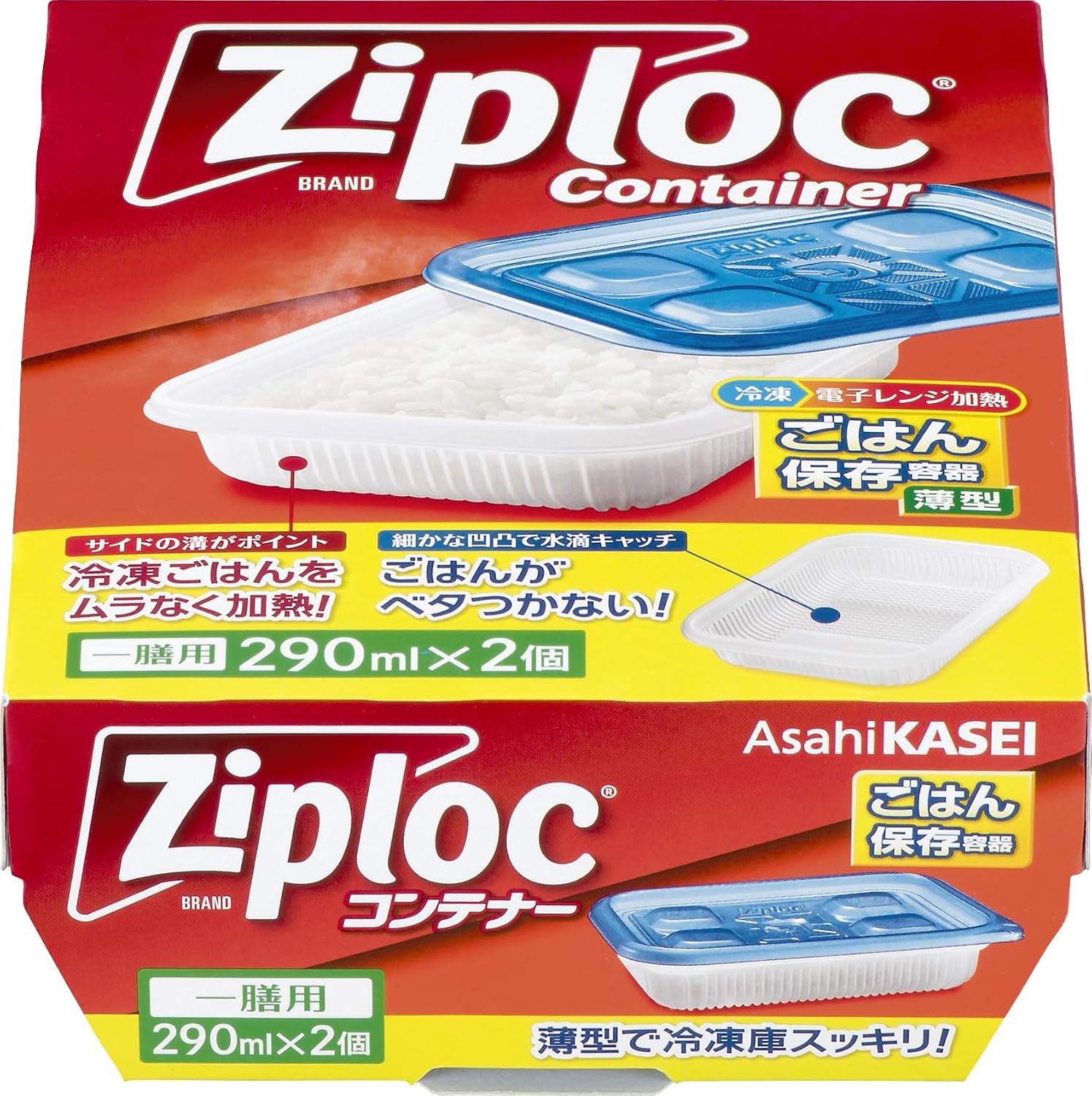 Thumbnail 6 de Ziploc ジップロック コンテナー ごはん保存容器 薄型 290ml 2個入×4個