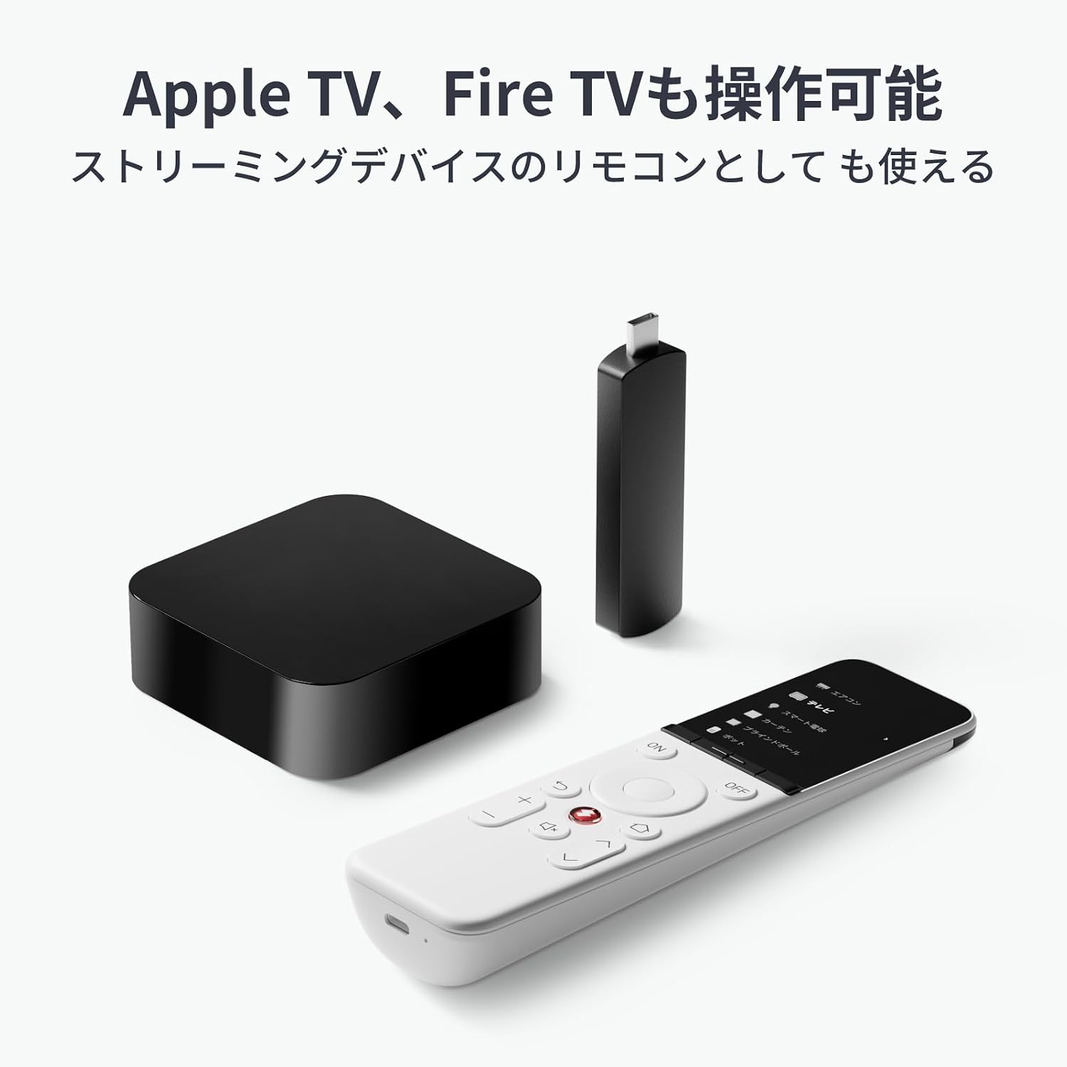 Thumbnail 6 de SwitchBot 学習リモコン 赤外線家電・Bluetoothデバイス・ストリーミング機器対応