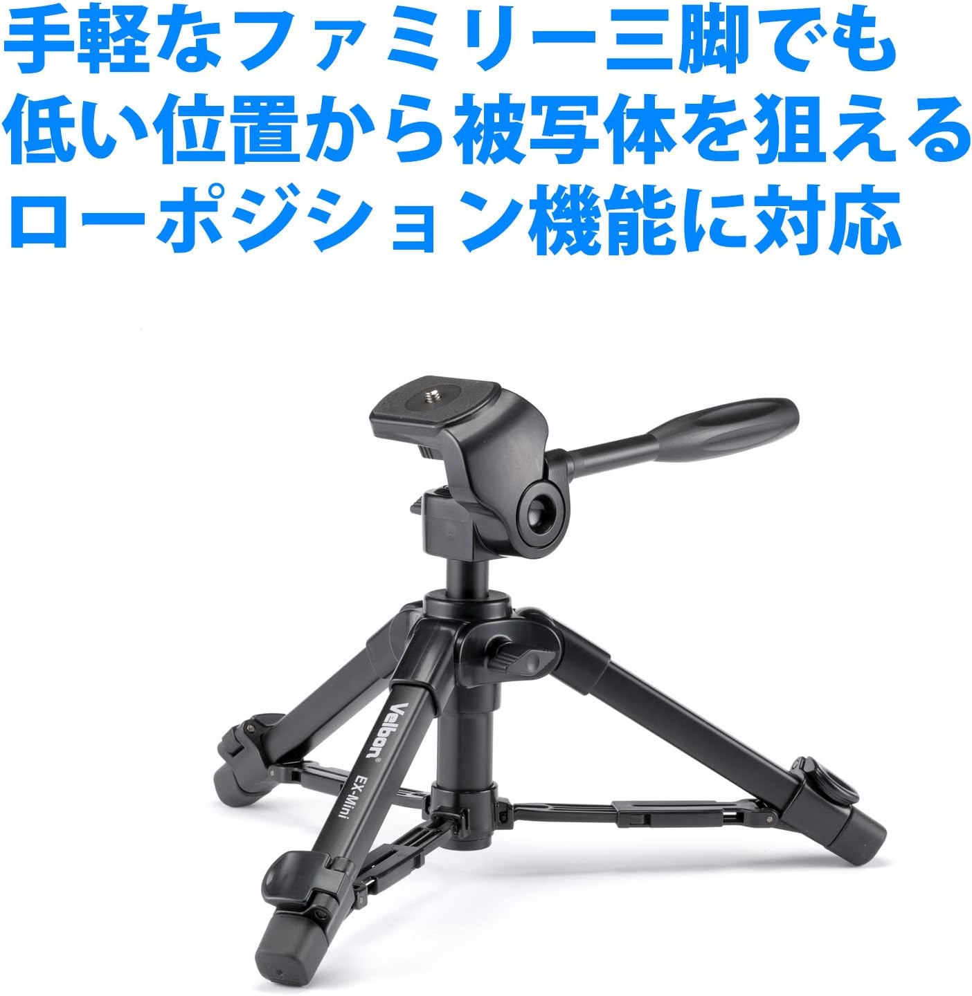 Detalle de Velbon EX-mini 卓上三脚 2Way雲台・アルミ脚・専用ケース付き