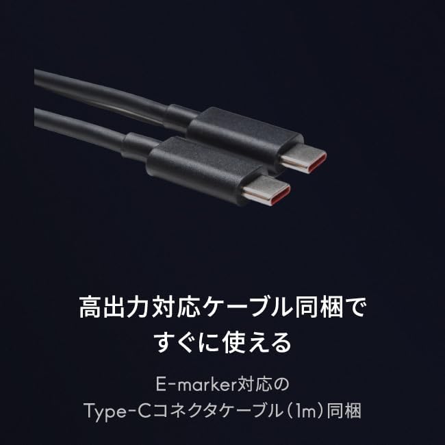 Detalle de FCNT PG38C08794(a02)USB PD対応90W充電アダプター・Type-Cケーブル同梱