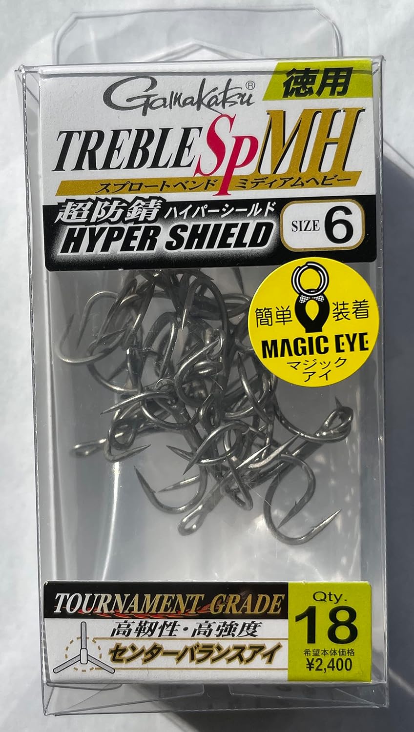 Detalle de がまかつ トレブルSP-MH(HPS)#6 トレブルフック 徳用パック・ハイパーシールド