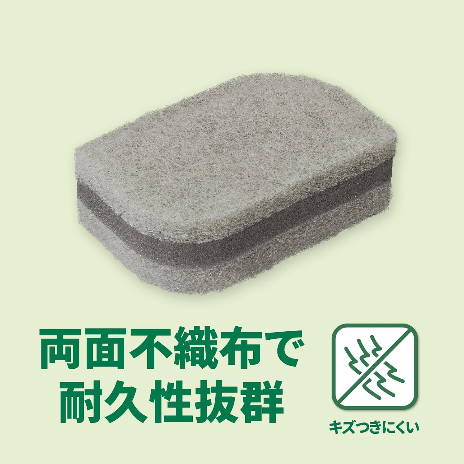 Detalle 2 de 3M スコッチ・ブライト SS-72KGY-6P A キッチンスポンジ リーフ型・抗菌・グレー6個
