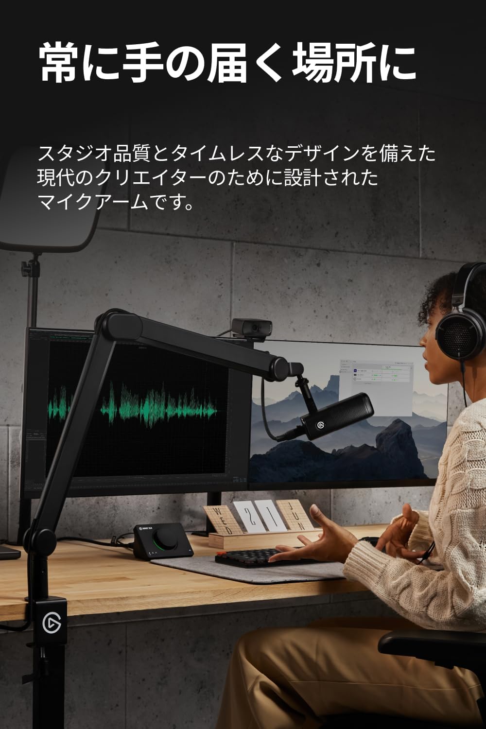 Detalle de Elgato Wave Mic Arm スタジオマイクアーム ケーブルチャンネル・360°回転・デスククランプ付属