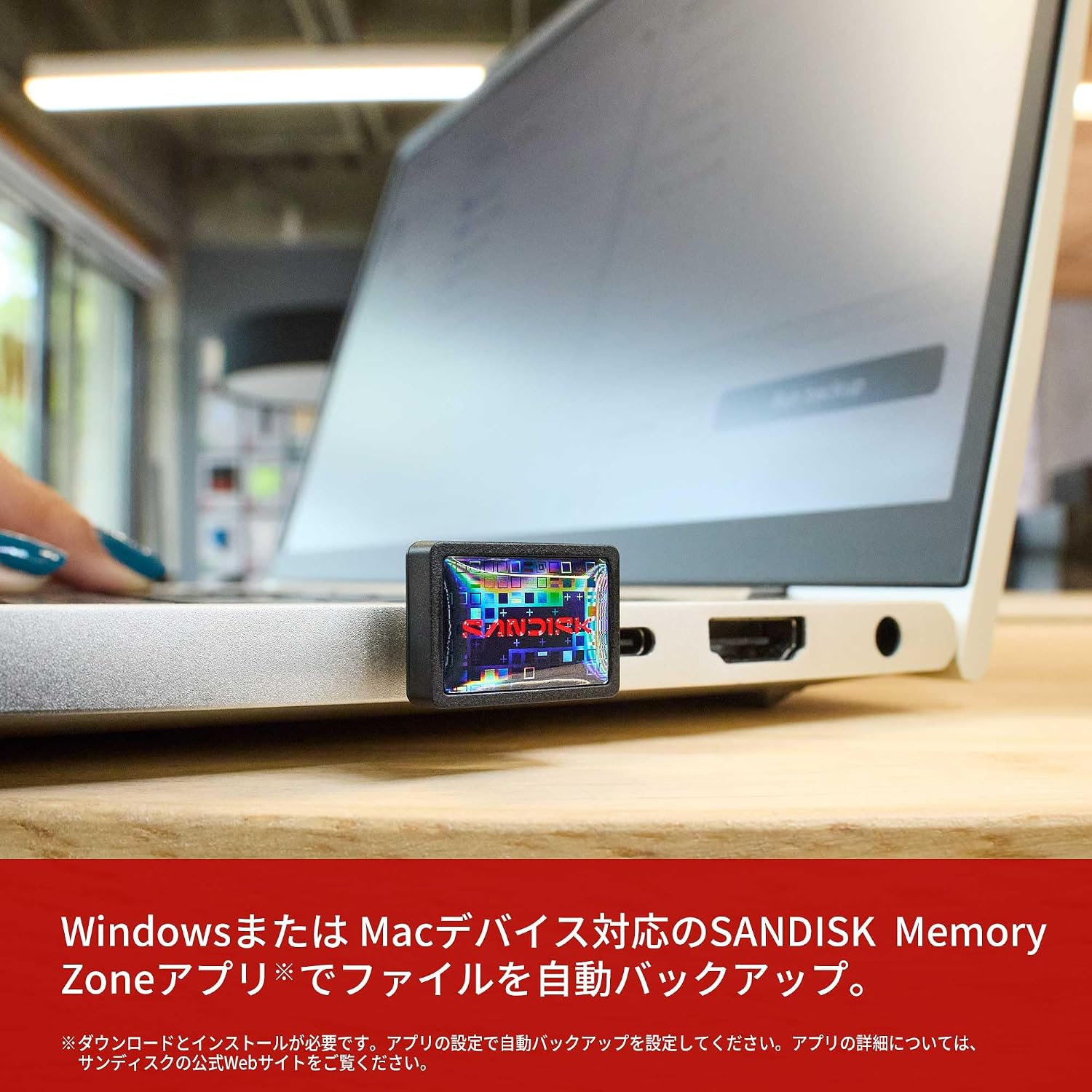 Thumbnail 5 de サンディスク Extreme Fit SDCZ530-256G-J46 USB-Cメモリー 256GB、USB 3.2 Gen 1