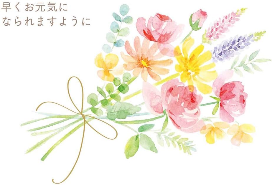 Detalle de サンリオ MU240-4 多目的グリーティングカード 猫柄・金箔加工・数字パーツ付き