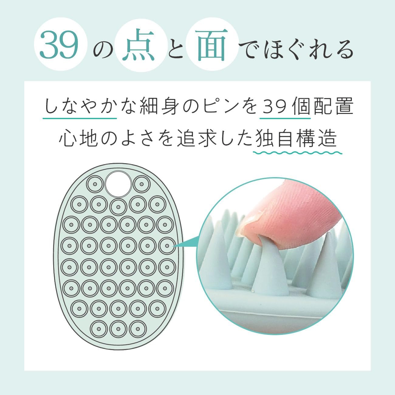 Detalle de daily delight(デイリーディライト)スカルプブラシ 39本のピンで頭皮を洗ってマッサージ