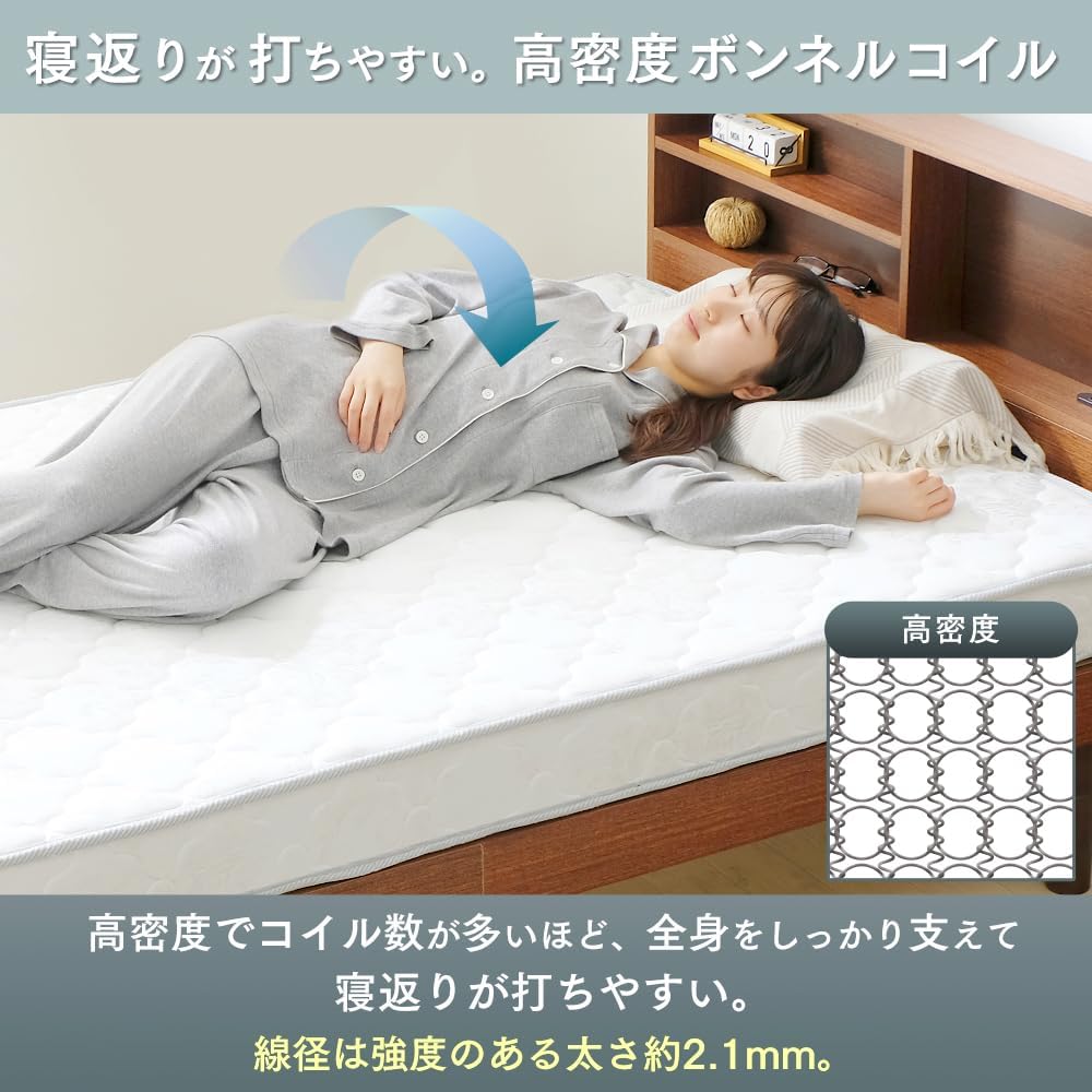 Detalle de アイリスプラザ 2000072694099 長持ちボンネルコイルマットレス セミシングル・厚さ14cm・288個