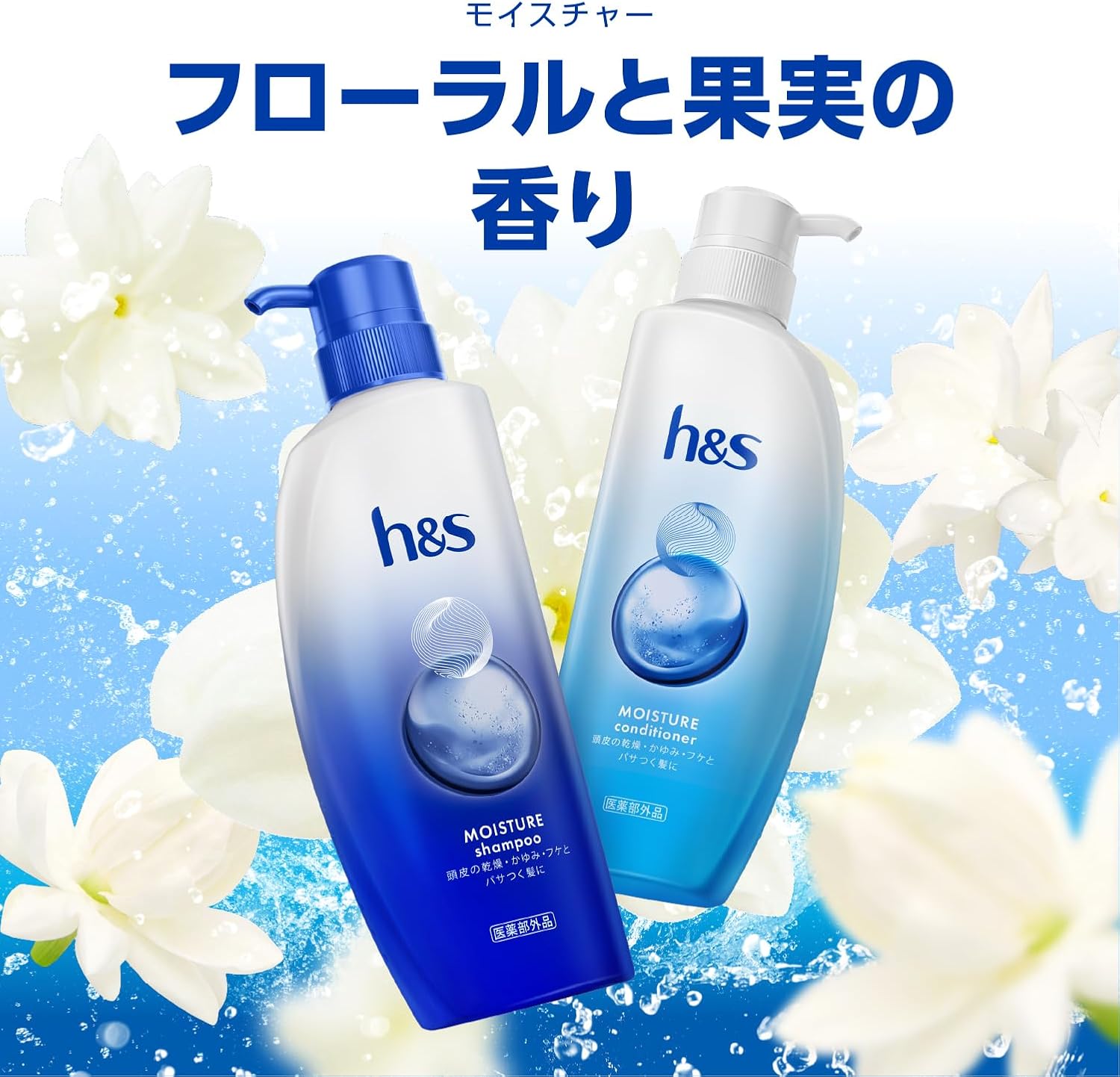 Detalle de h&s モイスチャー 薬用コンディショナー 詰替え 2.2kg、地肌のうるおいとしっとり髪に