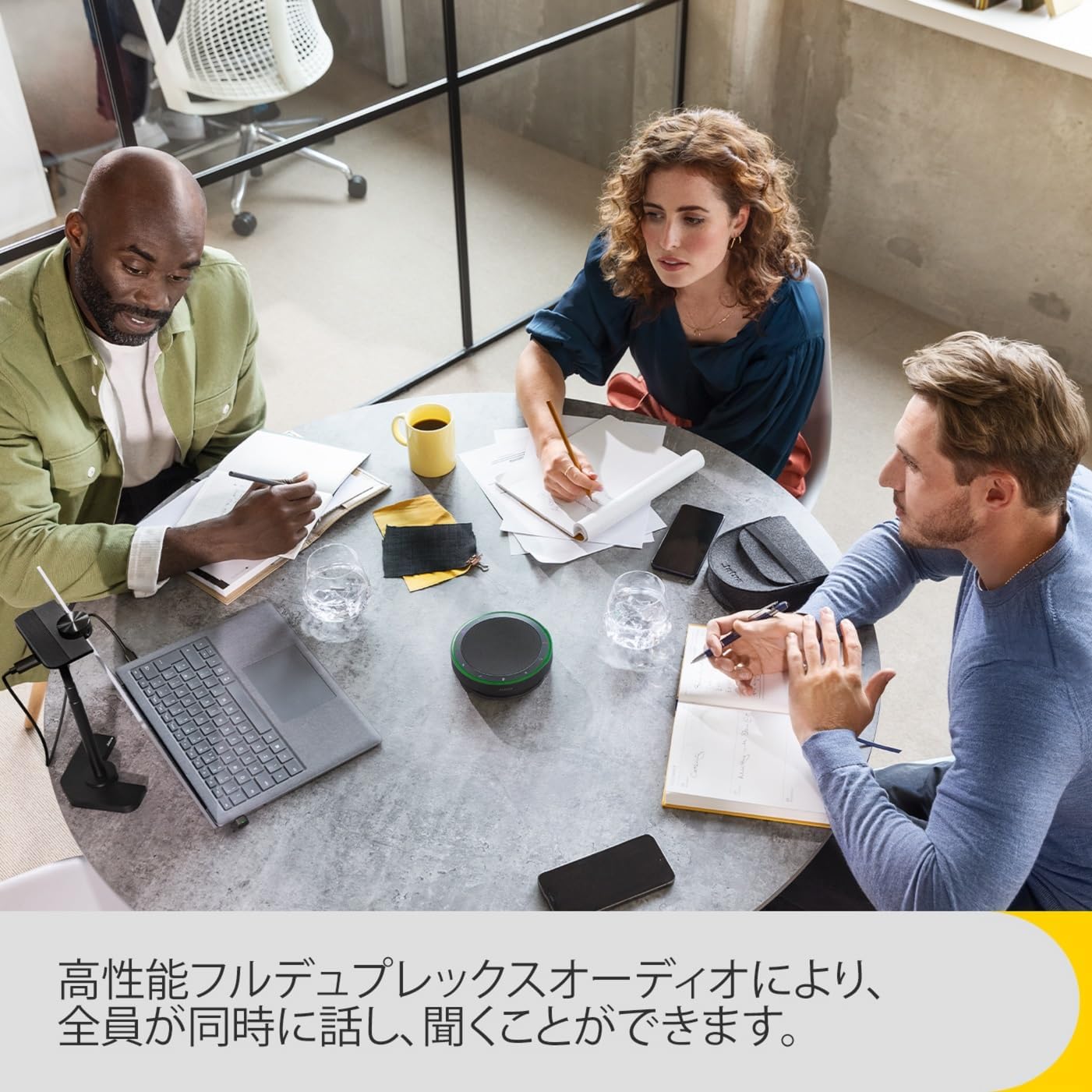 Detalle de Jabra Speak2 75 Link 380c(2775-429)スピーカーフォン、4マイク・65mmスピーカー搭載