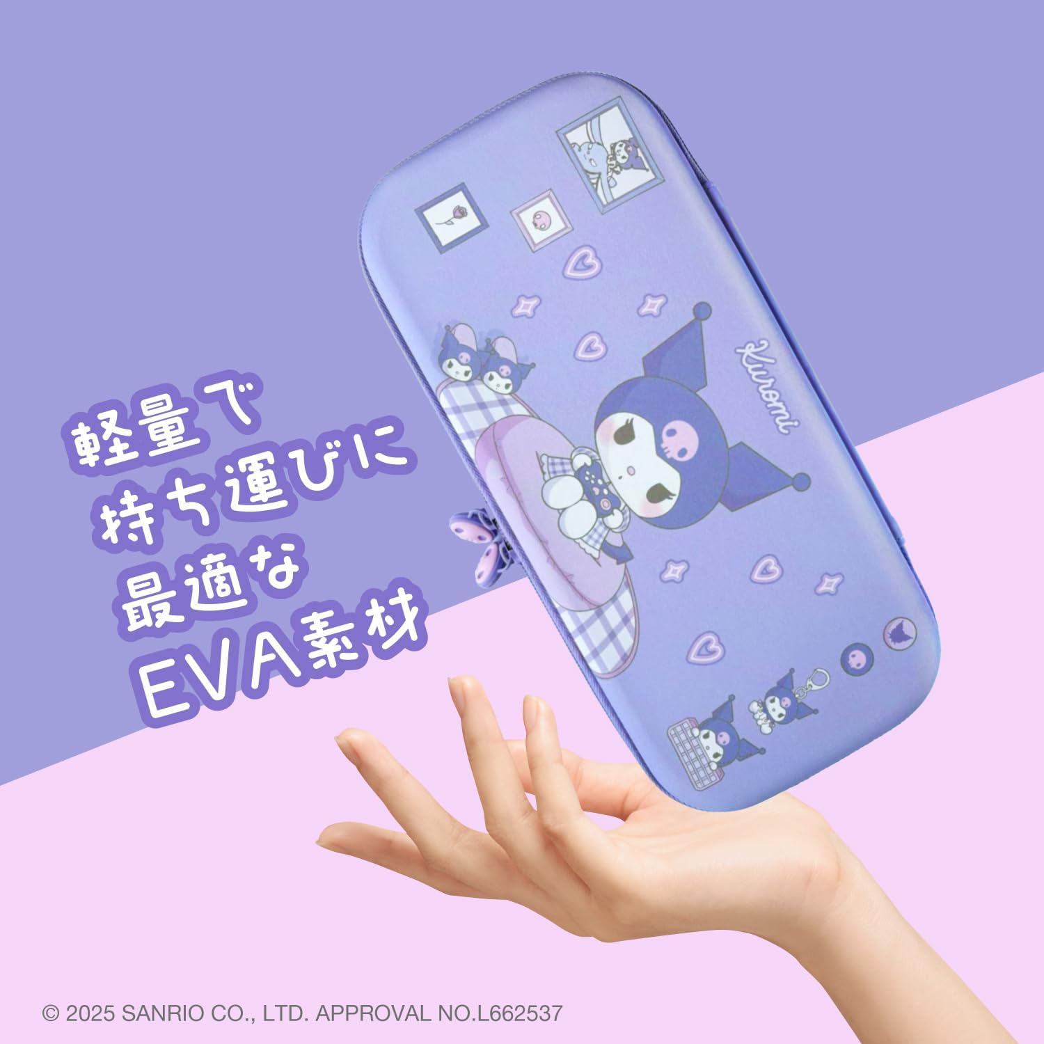 Detalle de アローン(Allone) ゲーム用サンリオEVAポーチ2 クロミデザイン・内側ふわふわ素材