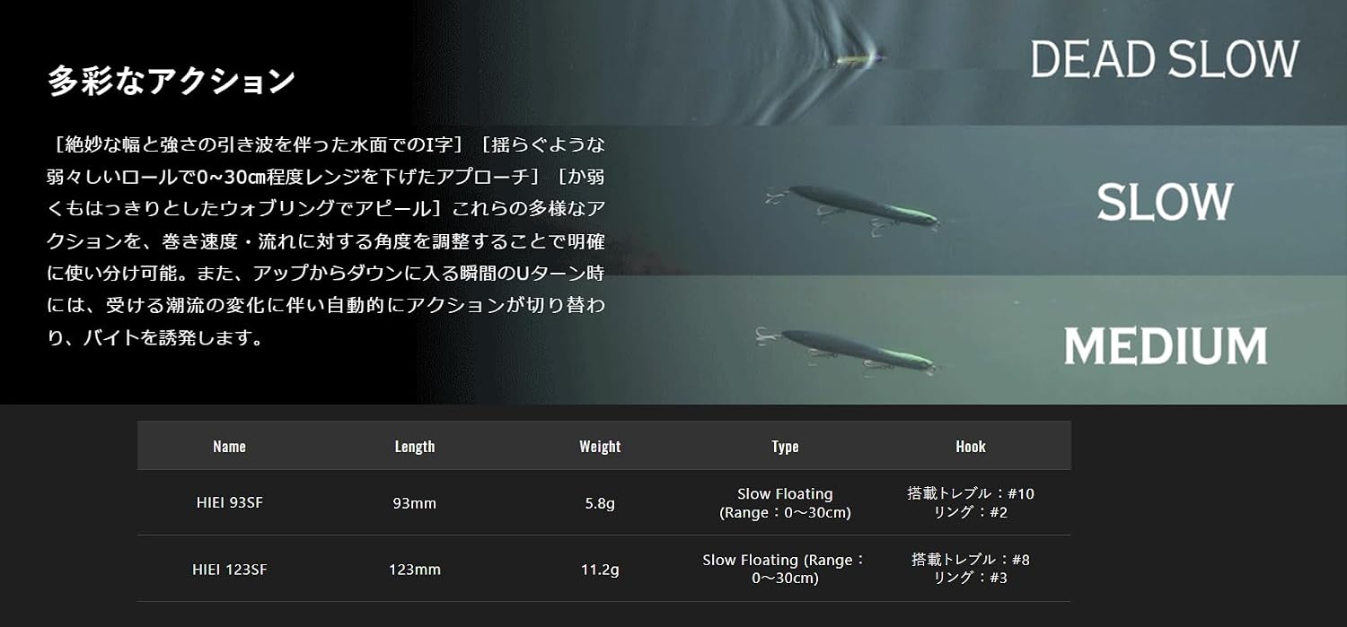 Thumbnail 3 de JACKALL ヒエイ 93SF アカバチ スリムミノー 93mm・5.8g・スローフローティング