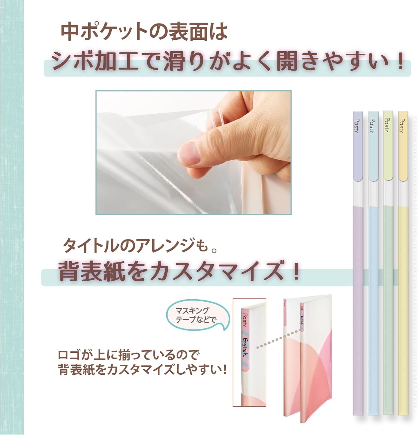 Detalle de プラス Pasty A4縦クリアファイル 20ポケット・5冊セット ブルーベリーパープル