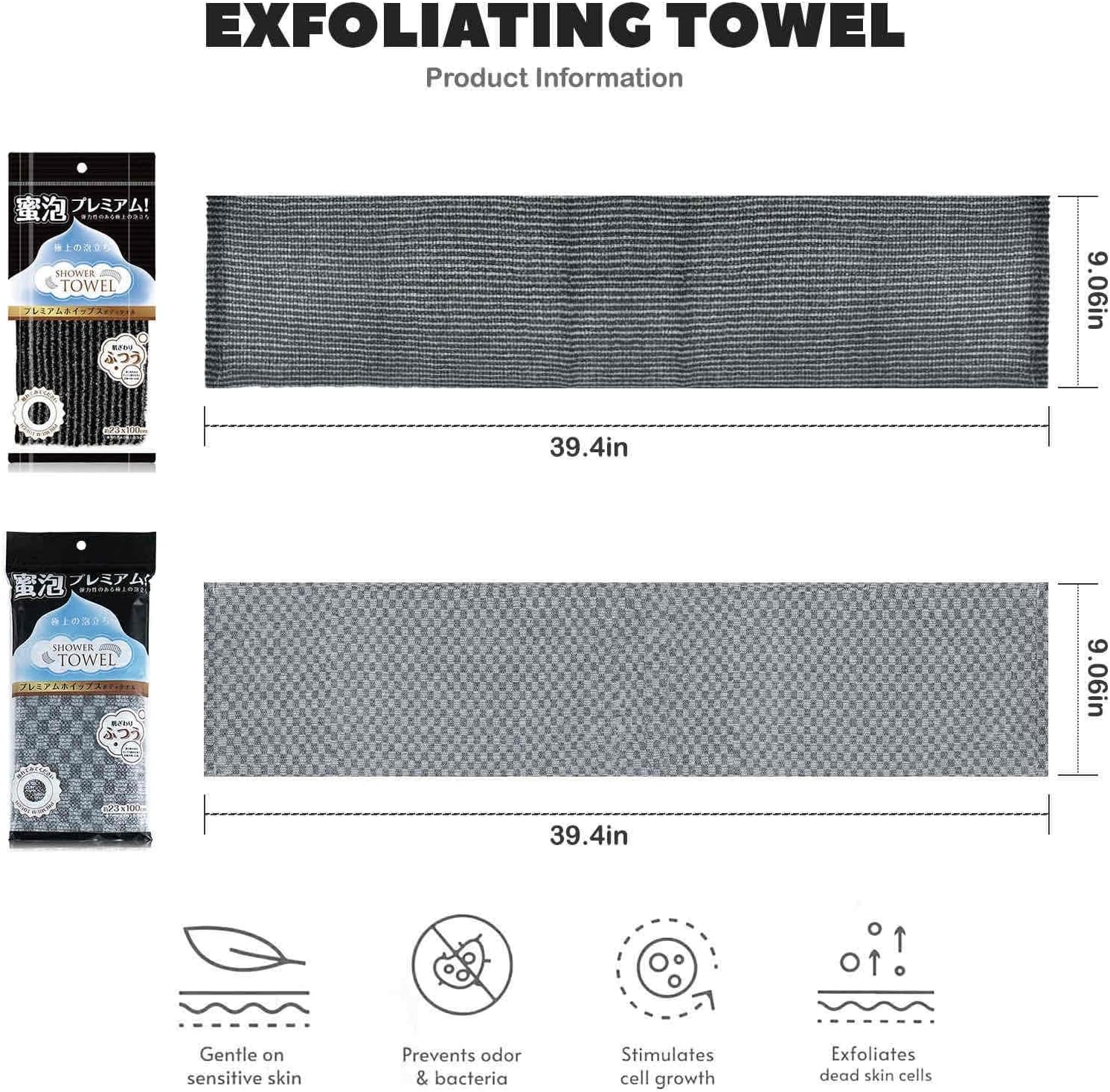 Detalle 2 de ANWEIXUE 2 Pcs Japanese Back Scrubber 39.4