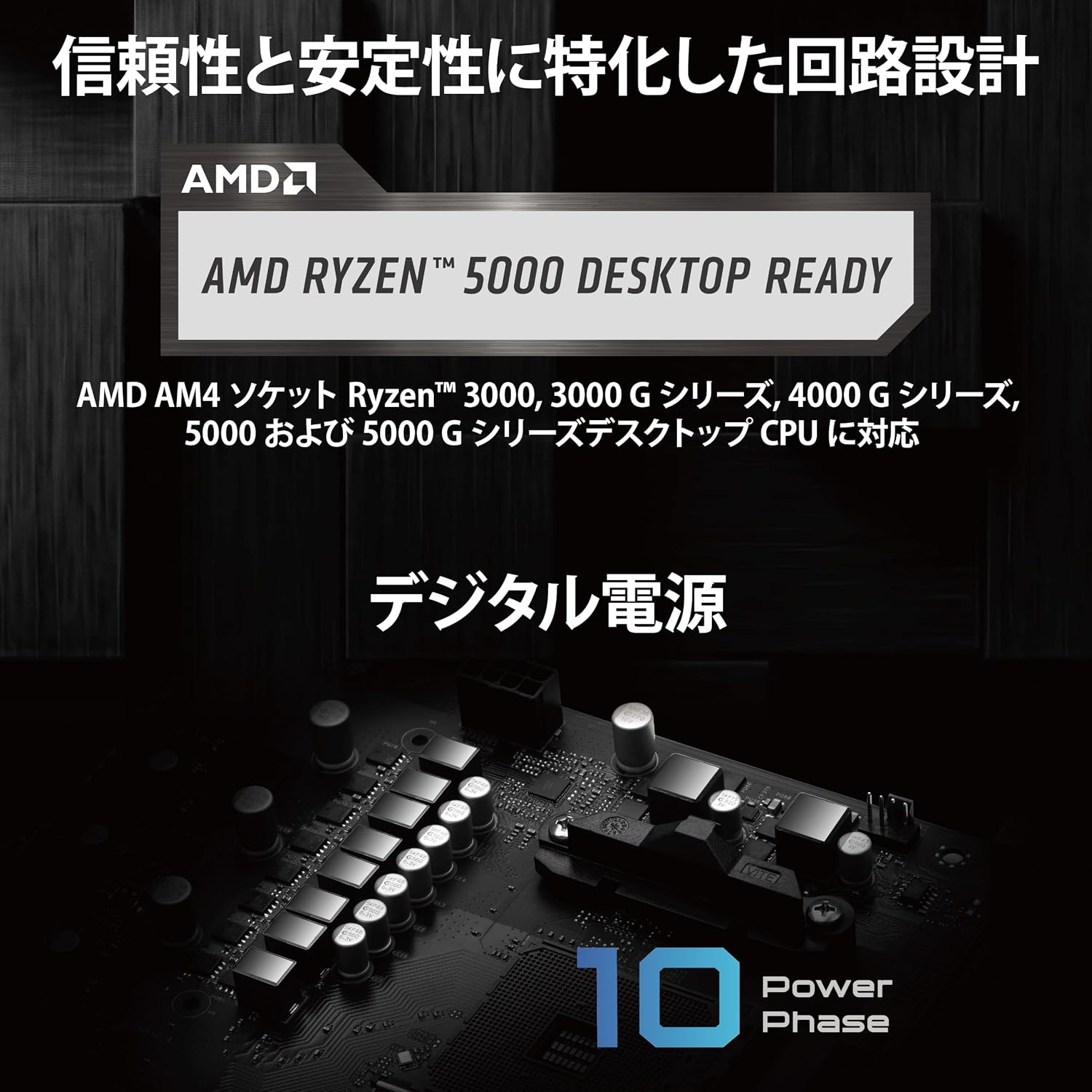 Thumbnail 2 de ASRock B550 Rock WiFi ATXマザーボード DDR4・Wi-Fi 6E・PCIe 4.0対応