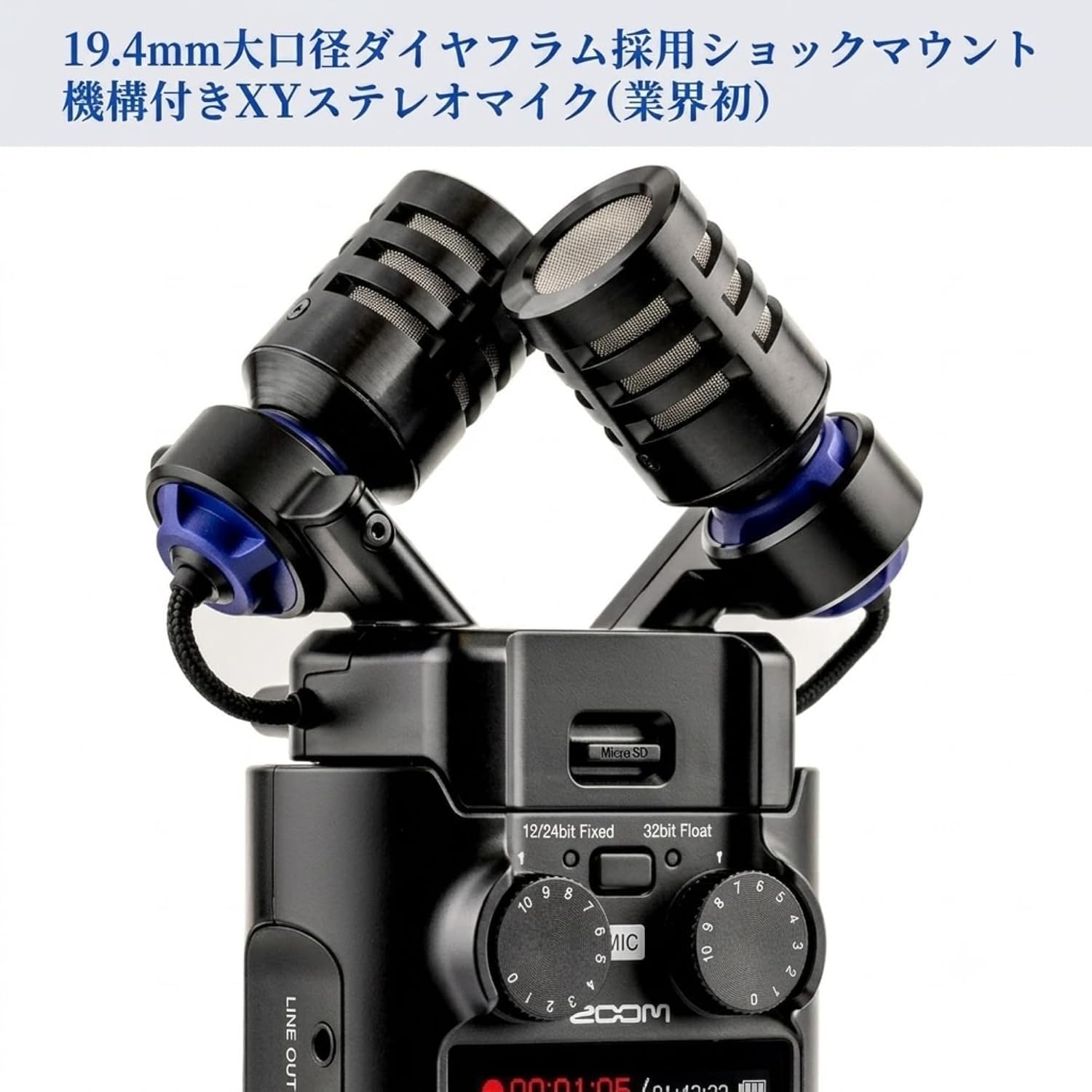 Detalle de ZOOM H5studio ハンディレコーダー 32bitフロート録音・19.4mm XYマイク搭載